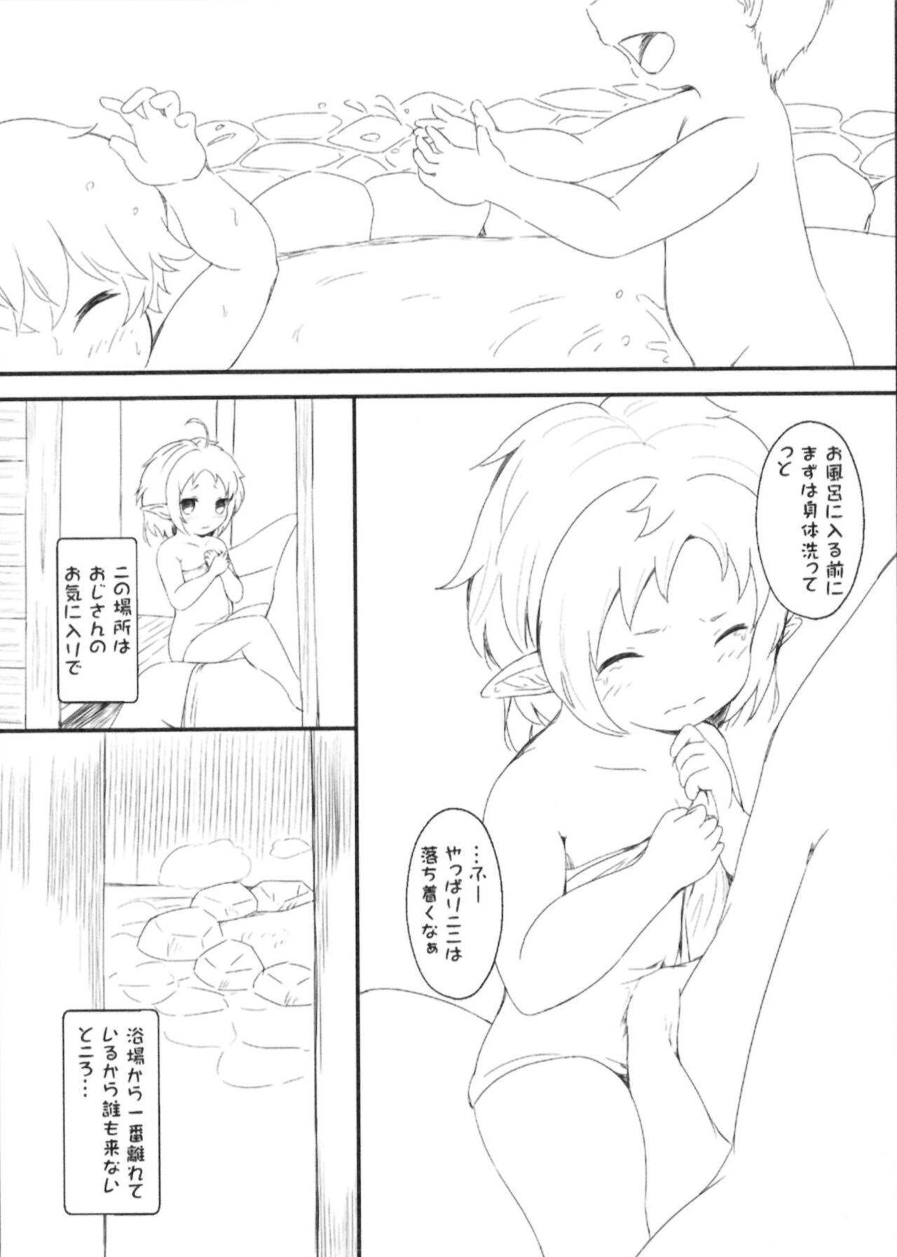 [akaneiro-crayon (Akane)] I want to take a bath with Sylphyt! (Mushoku Tensei ~Isekai Ittara Honki Dasu~)