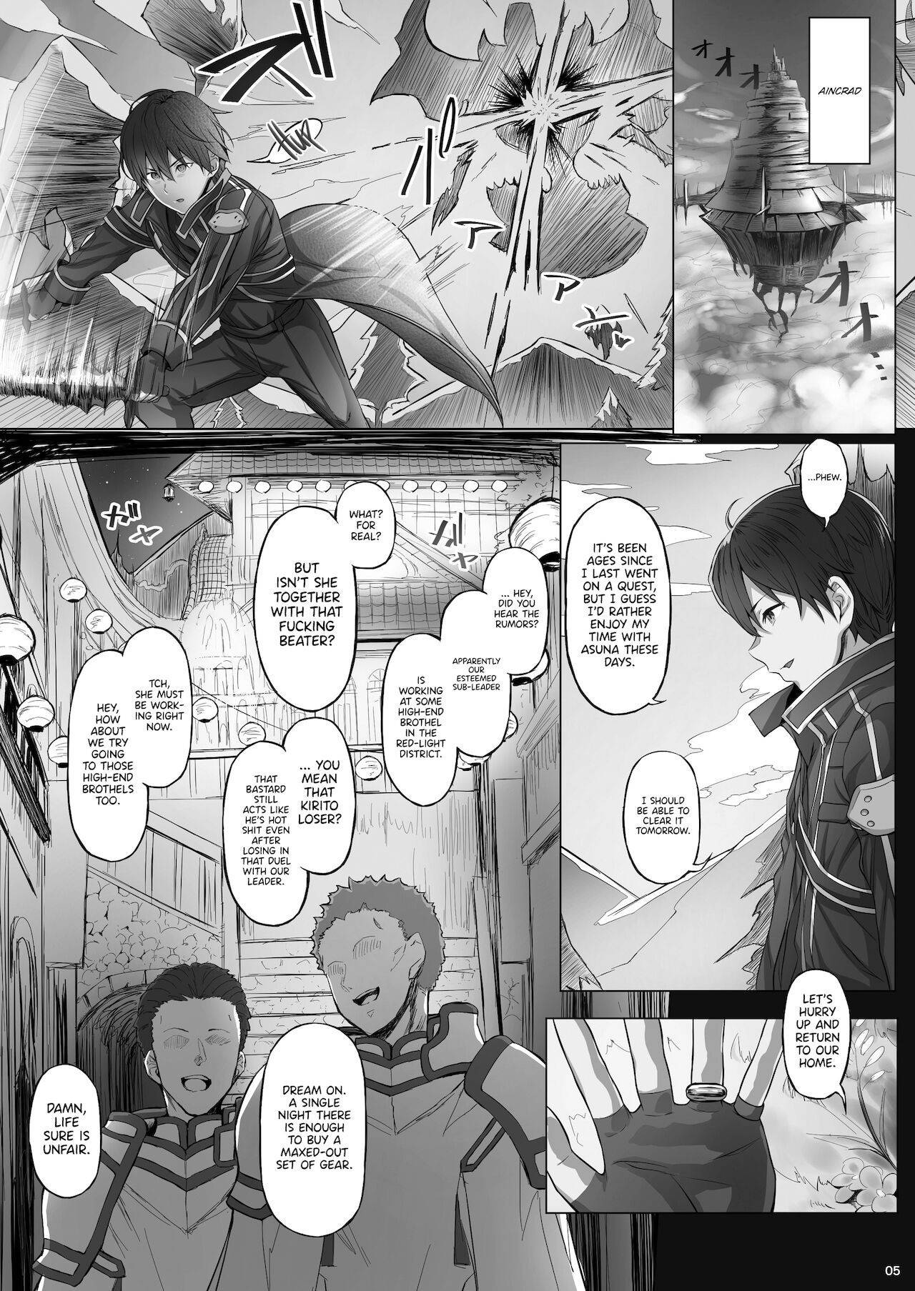 [Cior (Ken-1)] Asunama 7 (Sword Art Online) [English] [NSFWSB] [Digital]