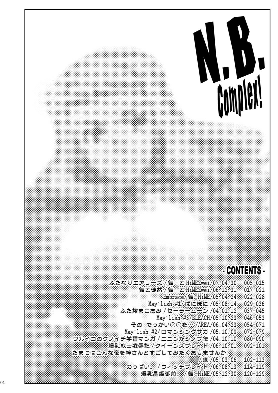 (COMIC1) [Sago-Jou (Seura Isago)] N.B. Complex! (Various) [Digital]