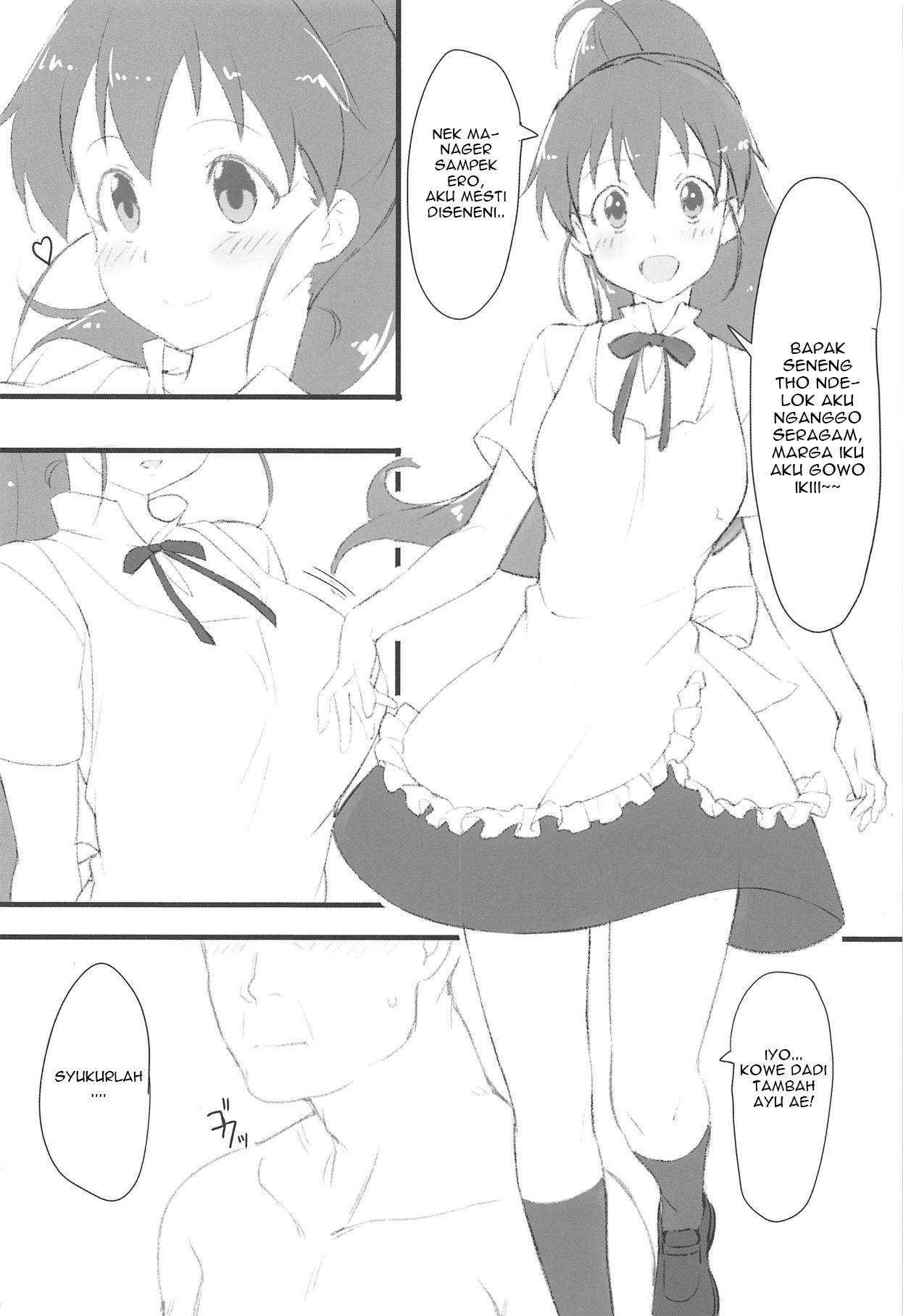 (C95) [Kamagabuchi (Hatanaka)] Poplar to Oji-san (WORKING!!) [Suroboyoan] [Gagak_Ireng]