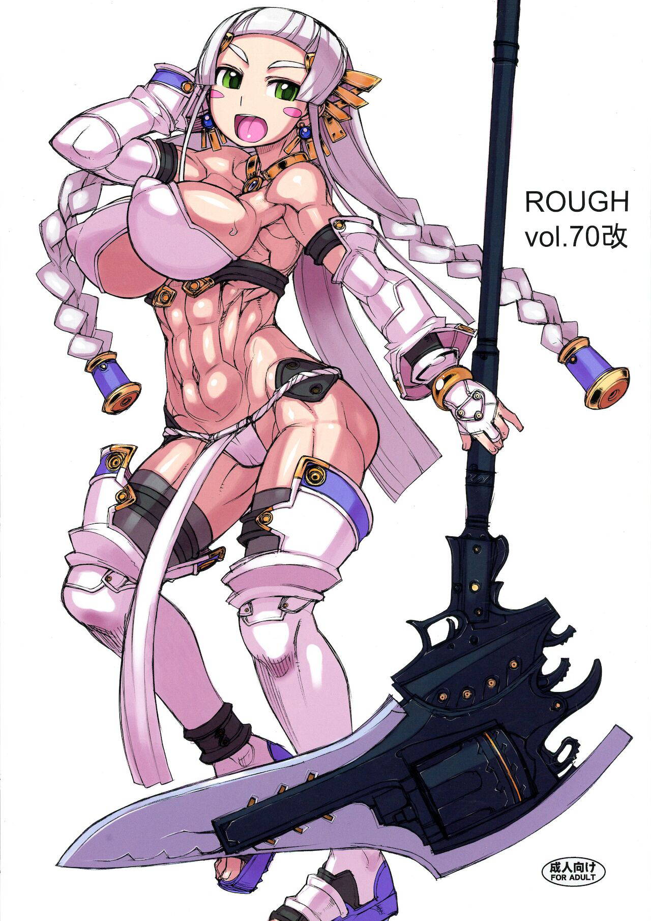 (Futaket 17.5) [Nekoya Kaigetsudou (T.K-1)] ROUGH vol.70 Kai