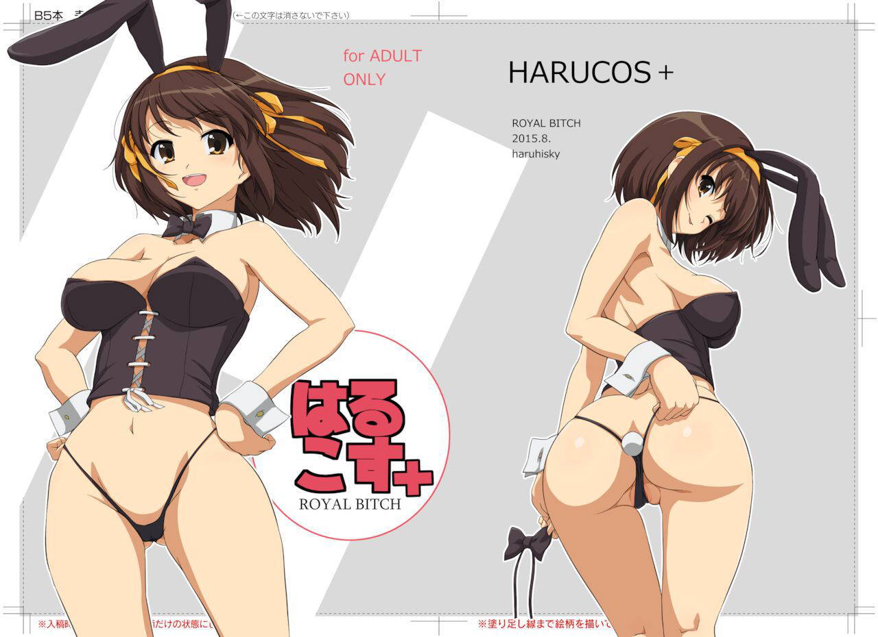 [Royal Bitch (Haruhisky)] HaruCos Soushuuhen  (Suzumiya Haruhi no Yuuutsu) [Digital]