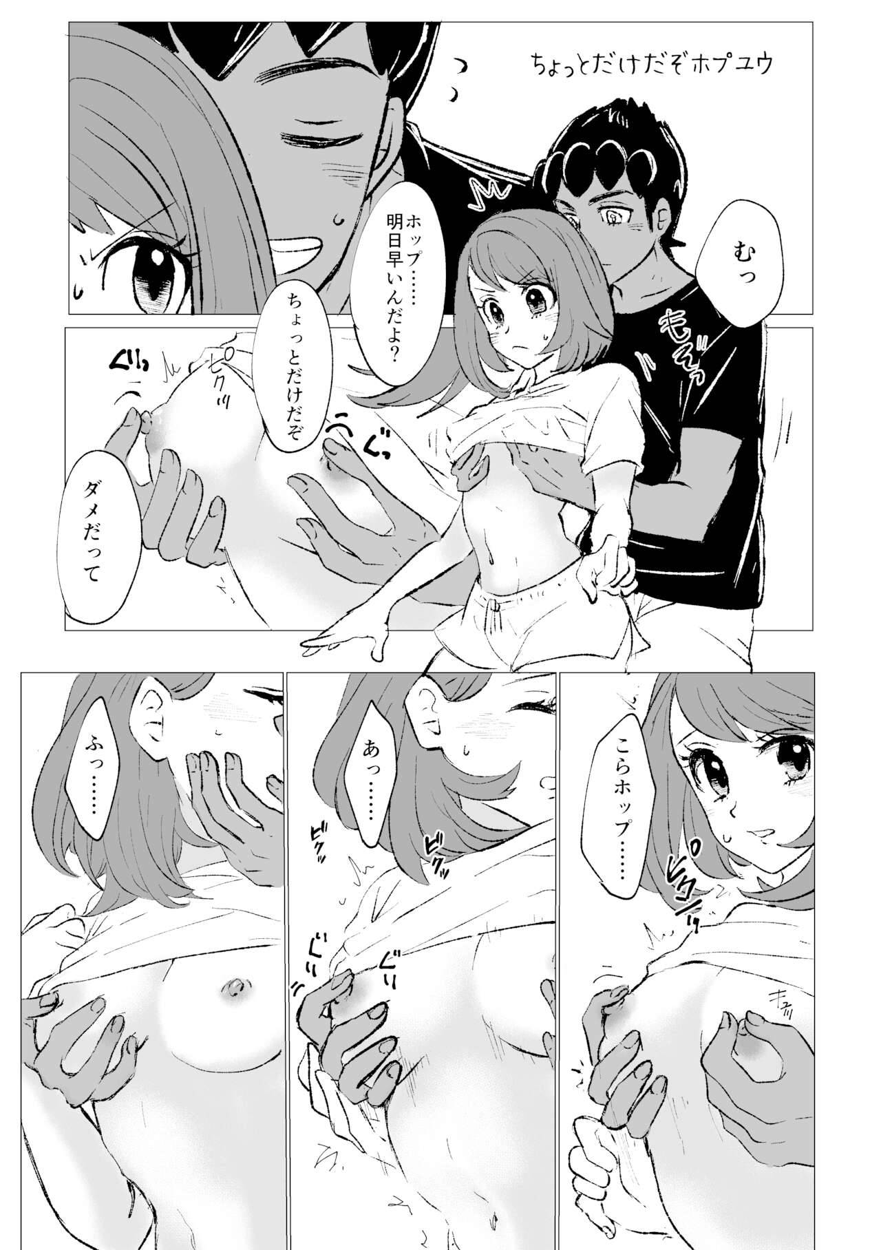 [Yamada] Chotto etchina hopuyuu manga-dzume(Pokemon)