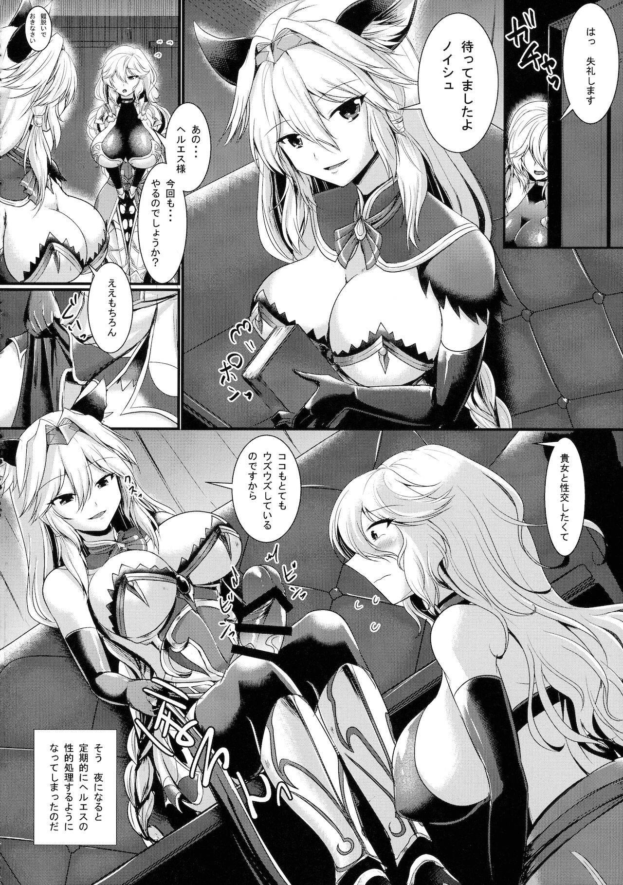 (Futaket 17.5) [Gekkou Tei (Seres Ryu)] Nyotaburu Islest (Granblue Fantasy)