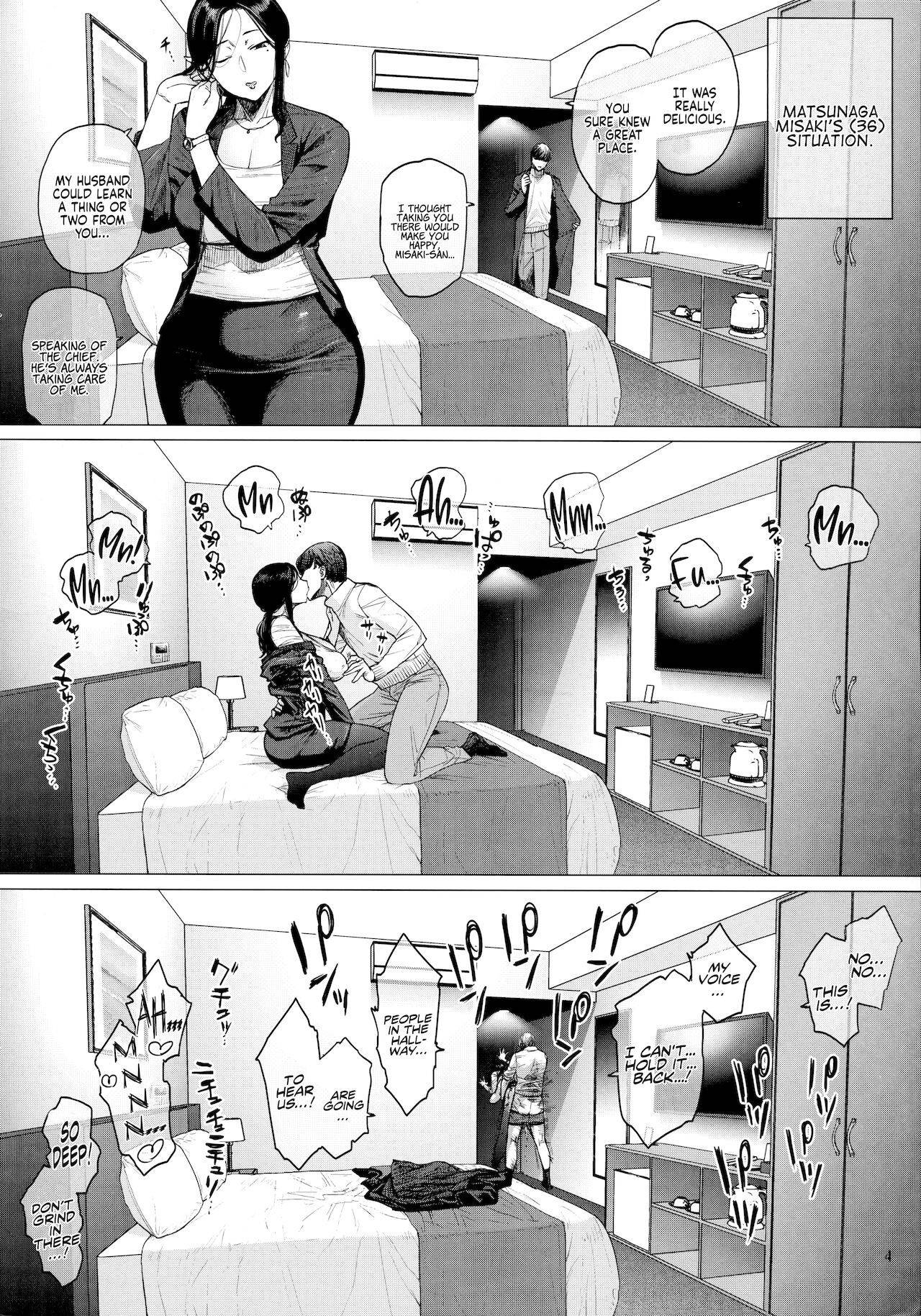 (COMITIA131) [Isocurve (Allegro)] Hotel Columbine Room 821 [English] [Coffedrug]