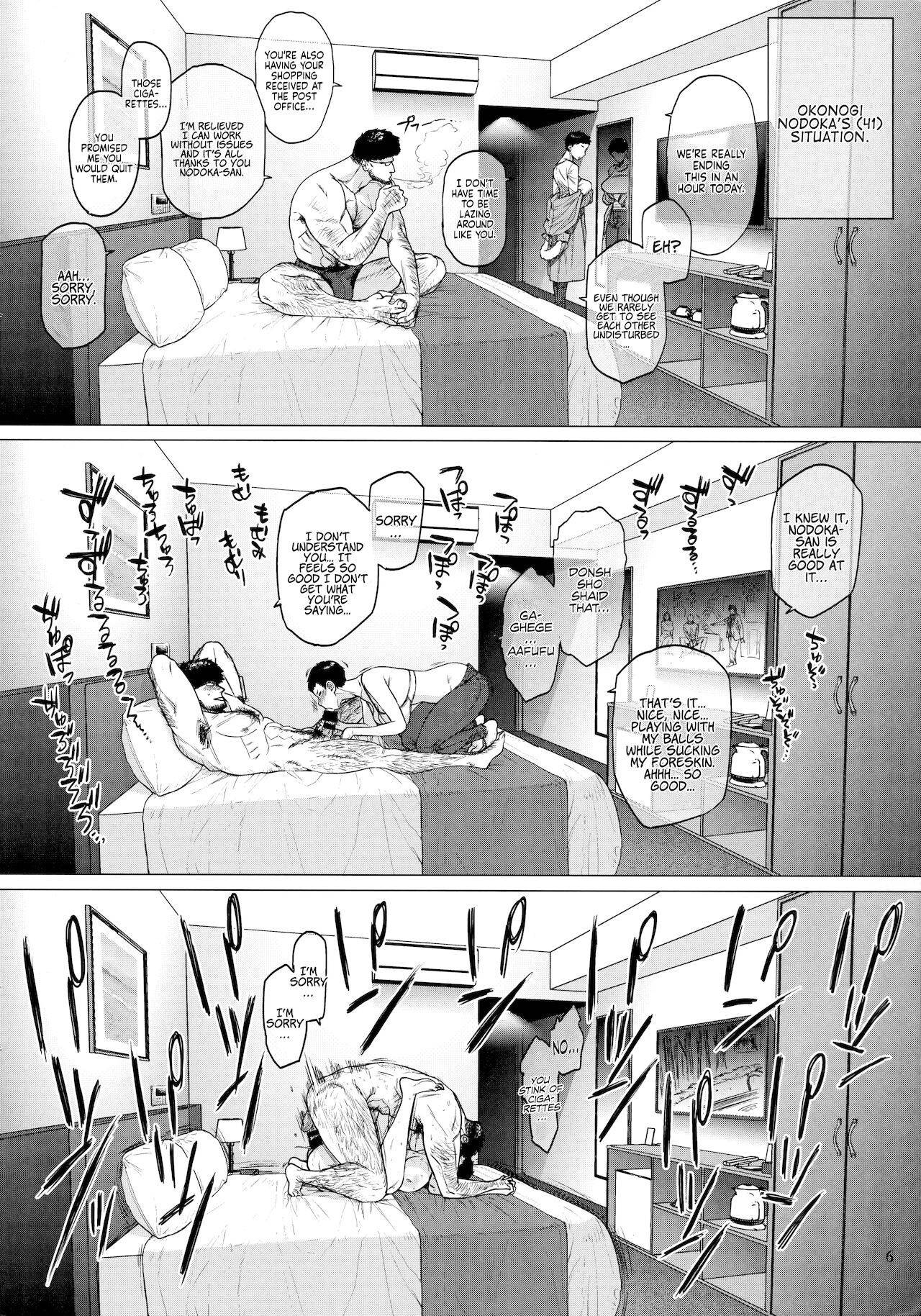 (COMITIA131) [Isocurve (Allegro)] Hotel Columbine Room 821 [English] [Coffedrug]