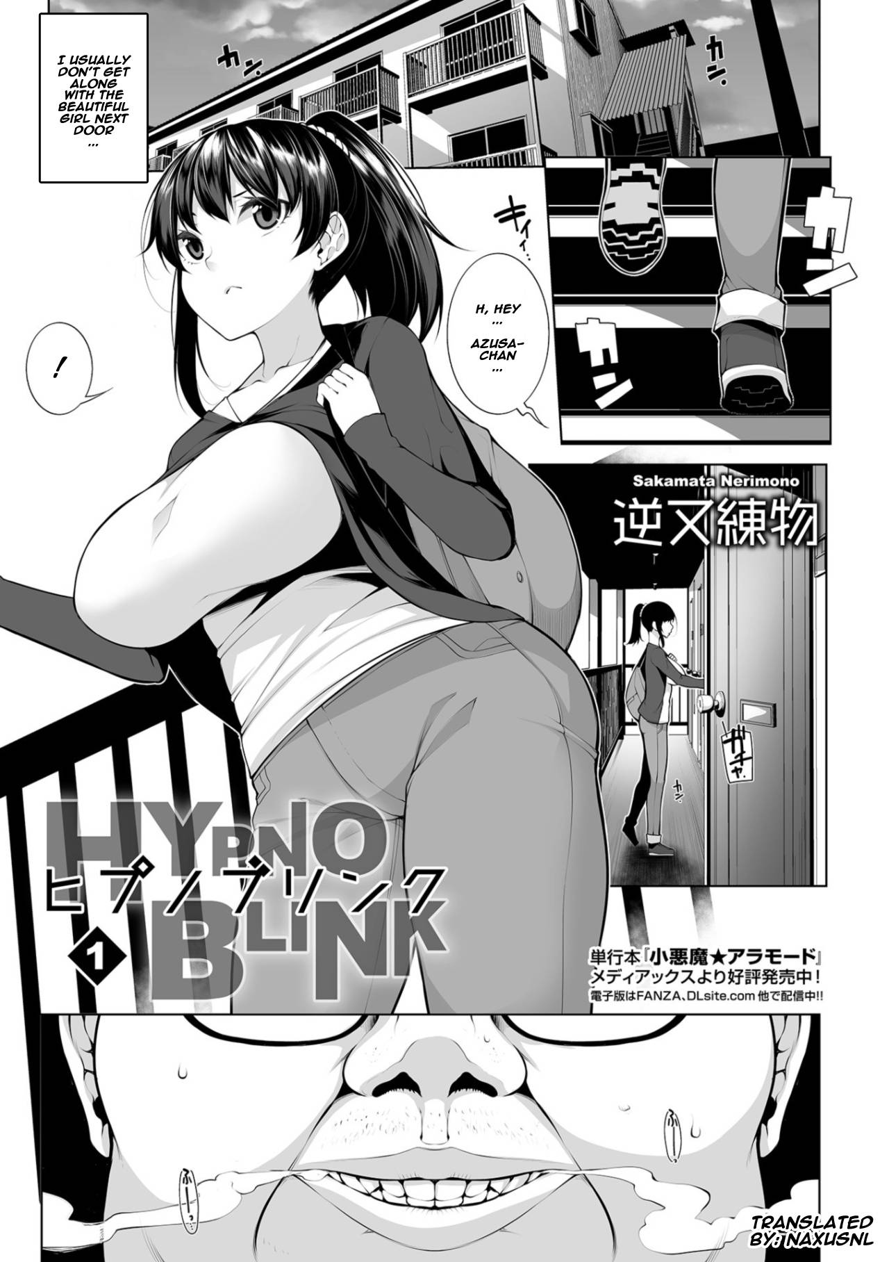 [Sakamata Nerimono] HYPNO BLINK 1-16 [English] [Complete]