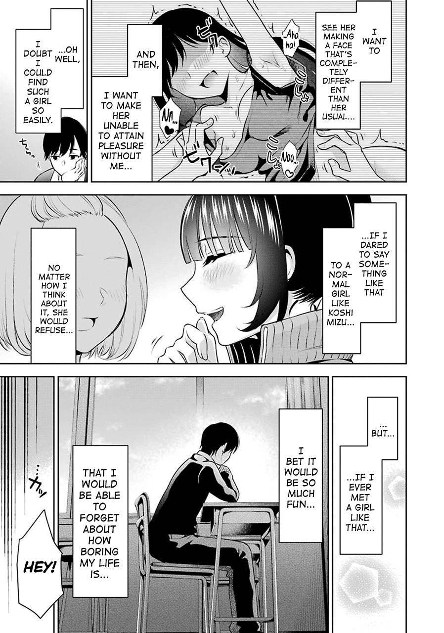 [Hoshikawa Danpa] Sensei No Koto, Kusugutte Ageru Ch.1-2 [English] [biribiri]