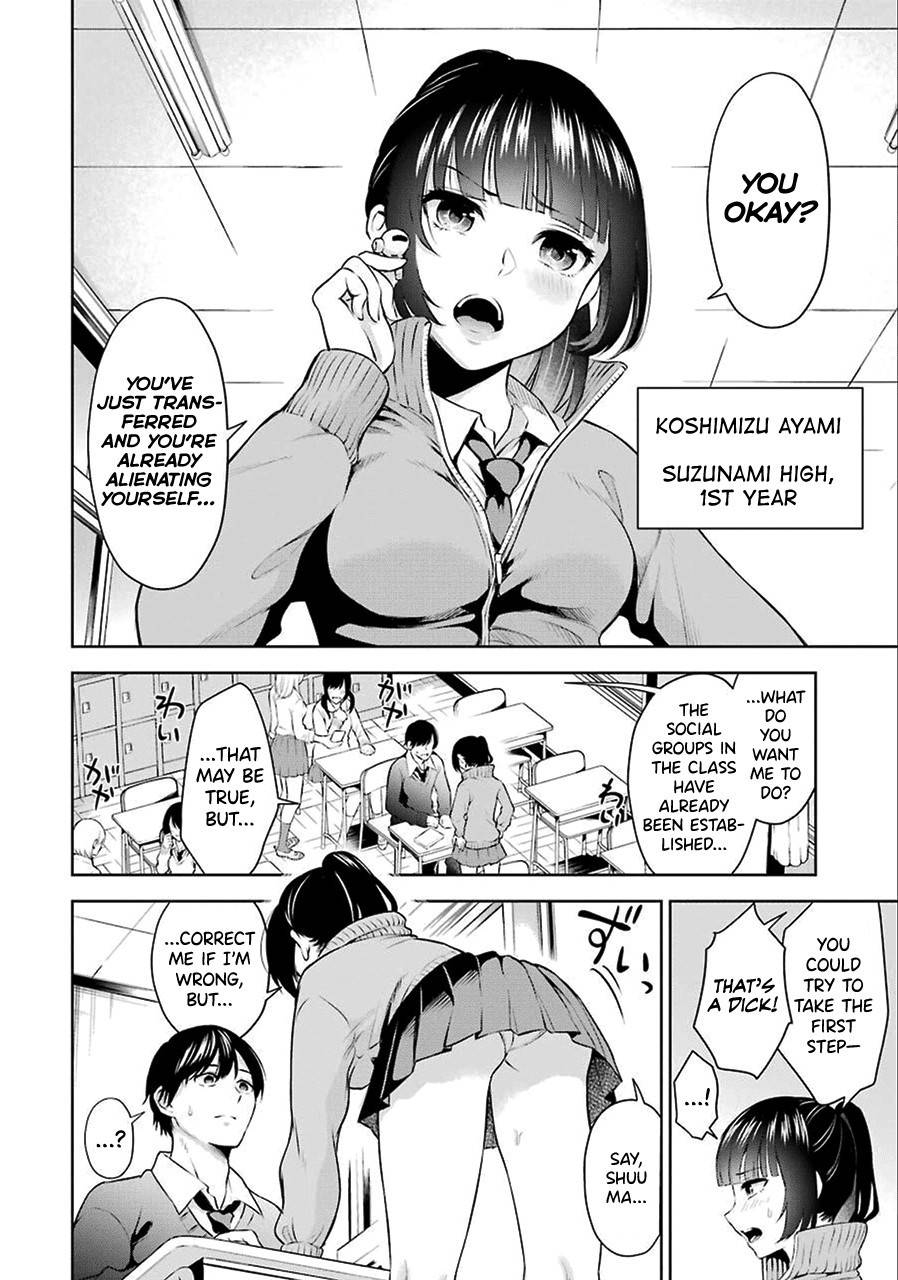 [Hoshikawa Danpa] Sensei No Koto, Kusugutte Ageru Ch.1-2 [English] [biribiri]