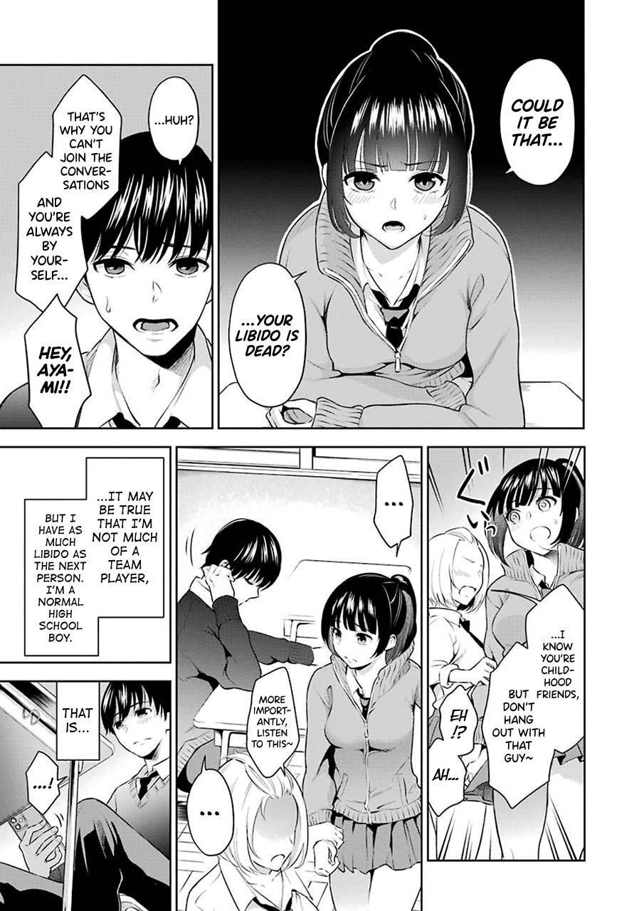 [Hoshikawa Danpa] Sensei No Koto, Kusugutte Ageru Ch.1-2 [English] [biribiri]