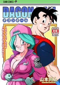 Future Sex!! Gohan Bulma