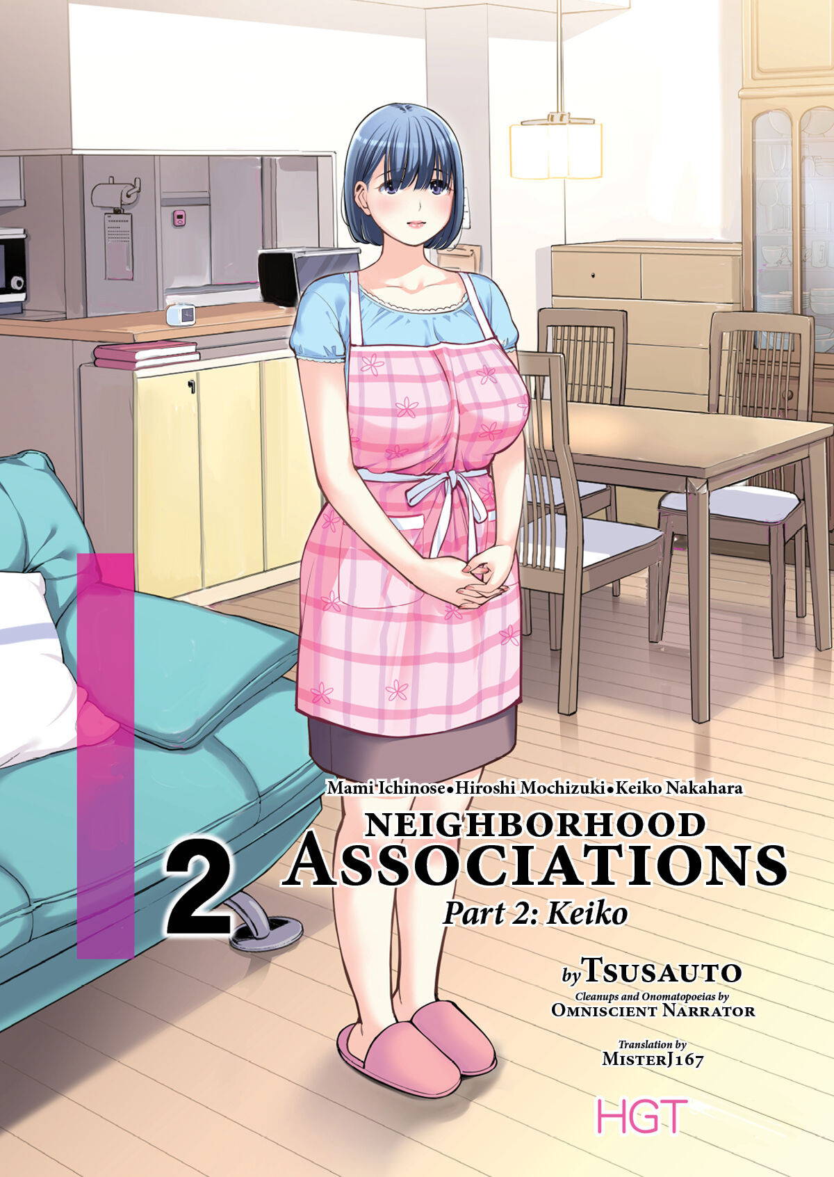 [HGT Lab (Tsusauto)] Neighborhood Associations Part 2: Keiko [English][MisterJ][Uncensored]