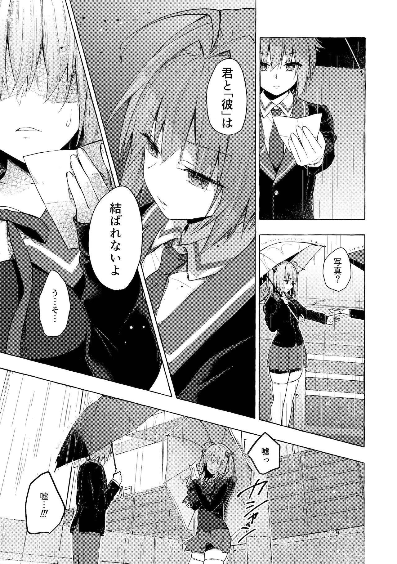 (Mega Akihabara Doujinsai 1) [Kinokonomi (konomi)] Nyancology11 -Usami-san to Himitsu no Apart Ouse-