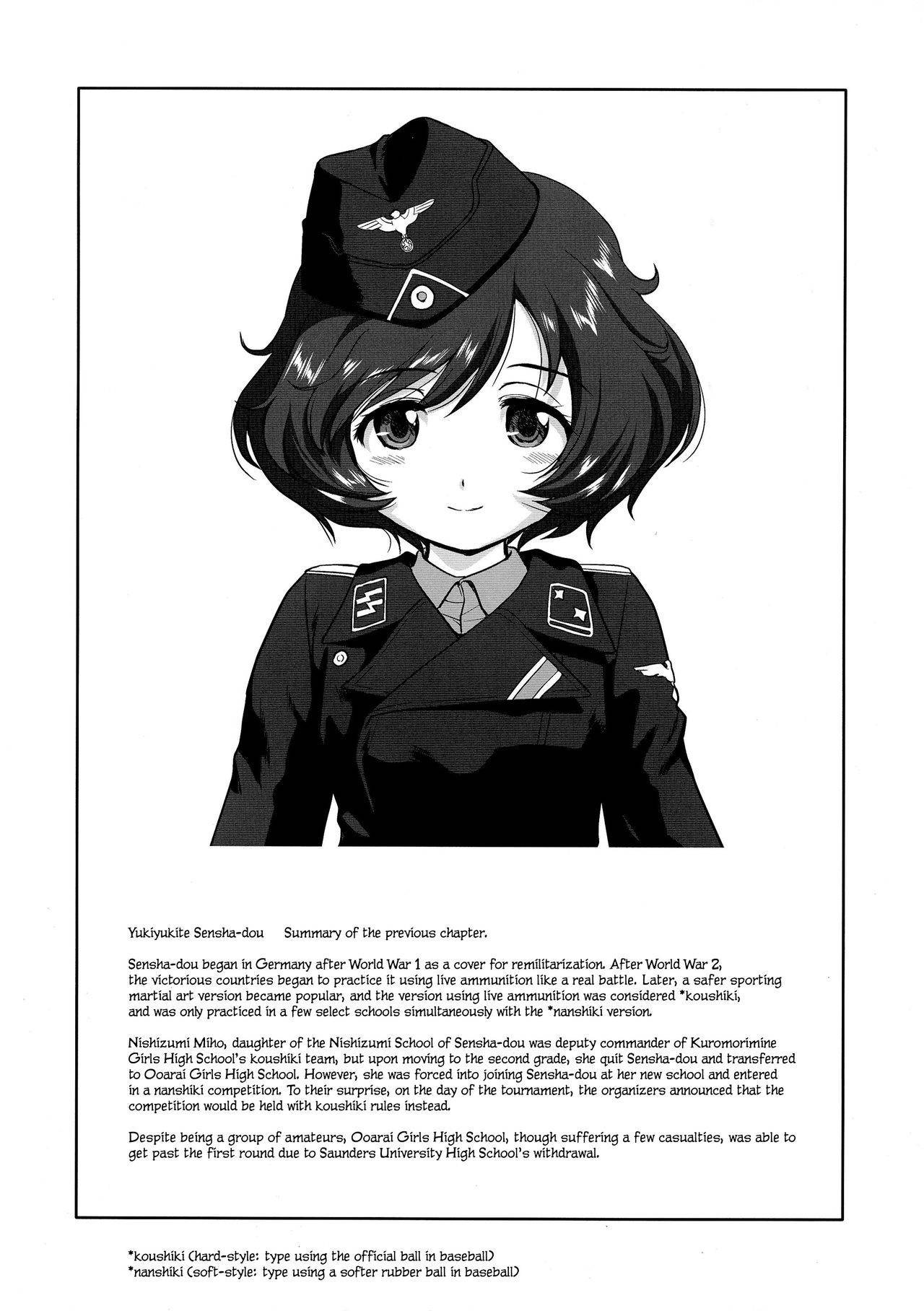 (C85) [Takotsuboya (TK)] Yukiyukite Senshadou Battle of Pravda (Girls und Panzer) [English] [N04h]