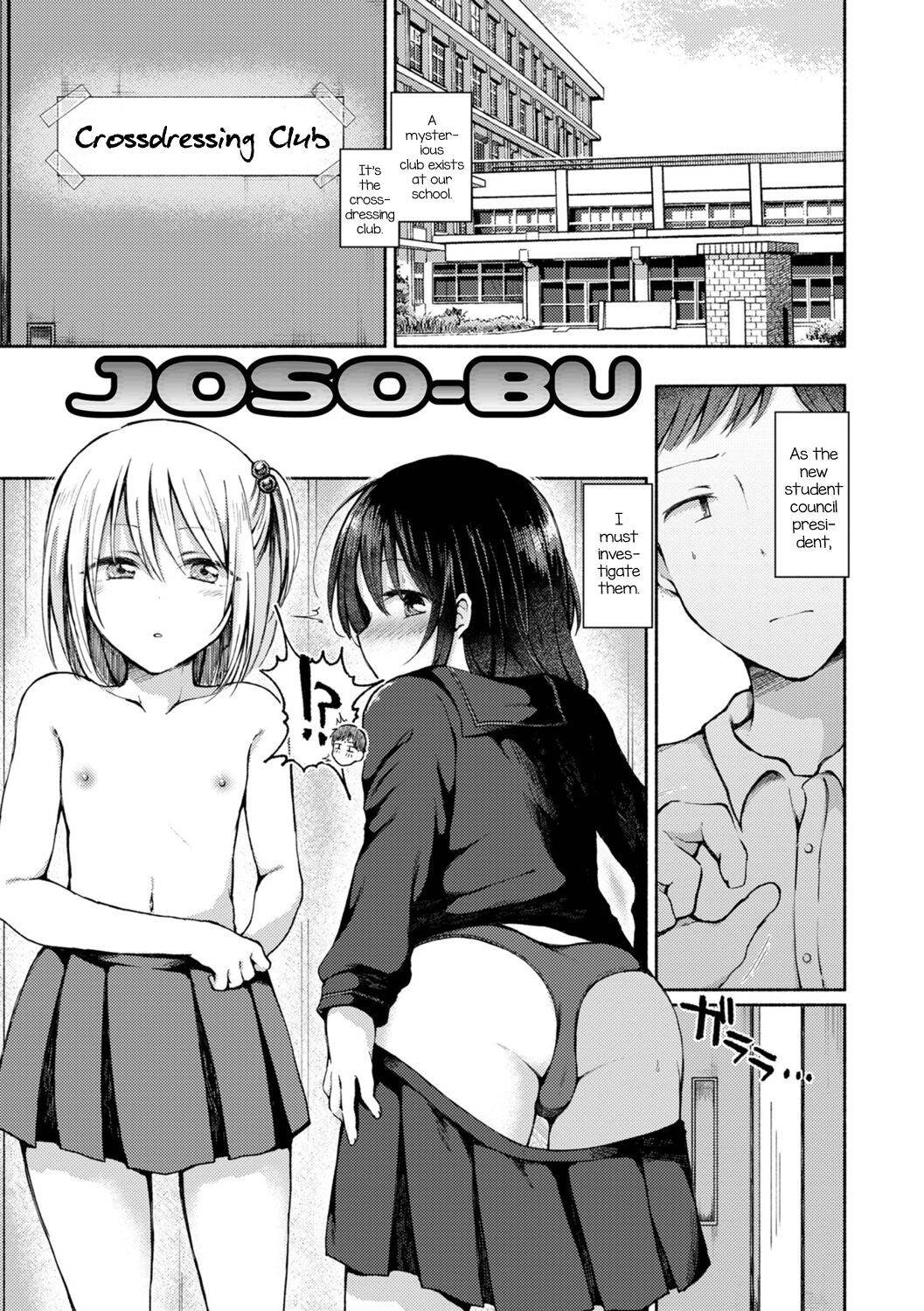 [Nanamoto] Otokonoko to Asobo [English] [mysterymeat3]