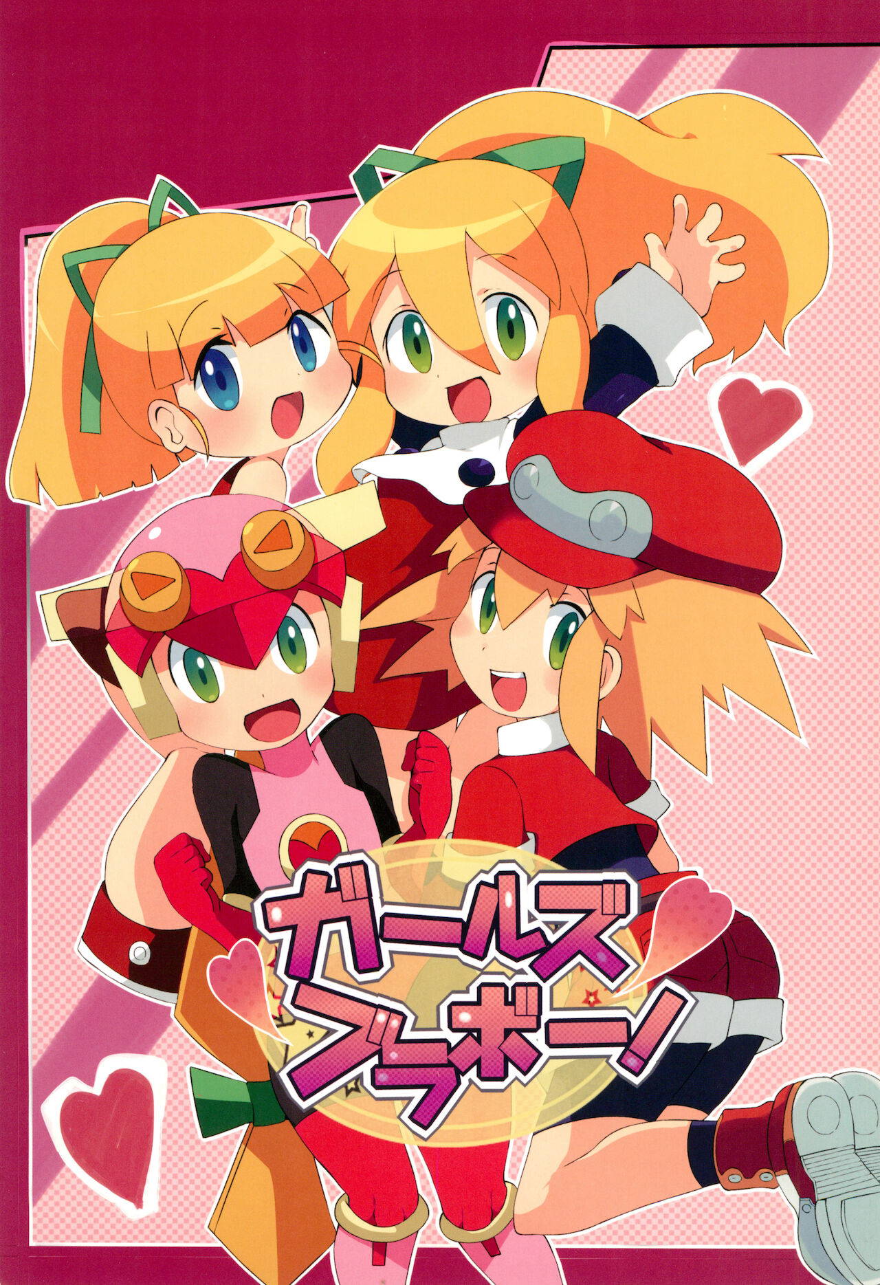 (C88) [LHR (Miyata)] Girls Bravo! (Megaman)