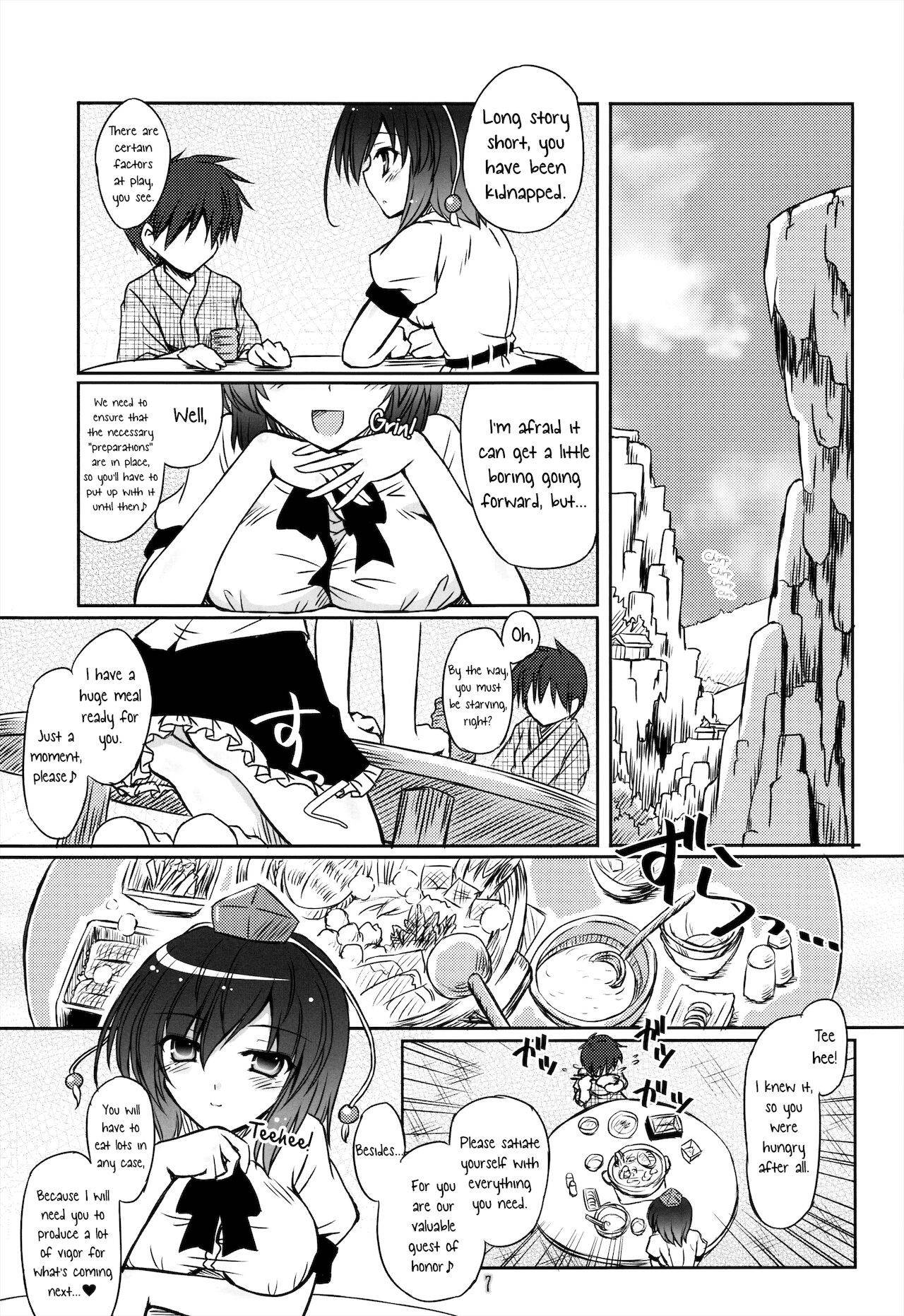 (Reitaisai 10) [Reverse Noise (Yamu)] Tengu Sarai (Touhou Project) [English] [Pedy]