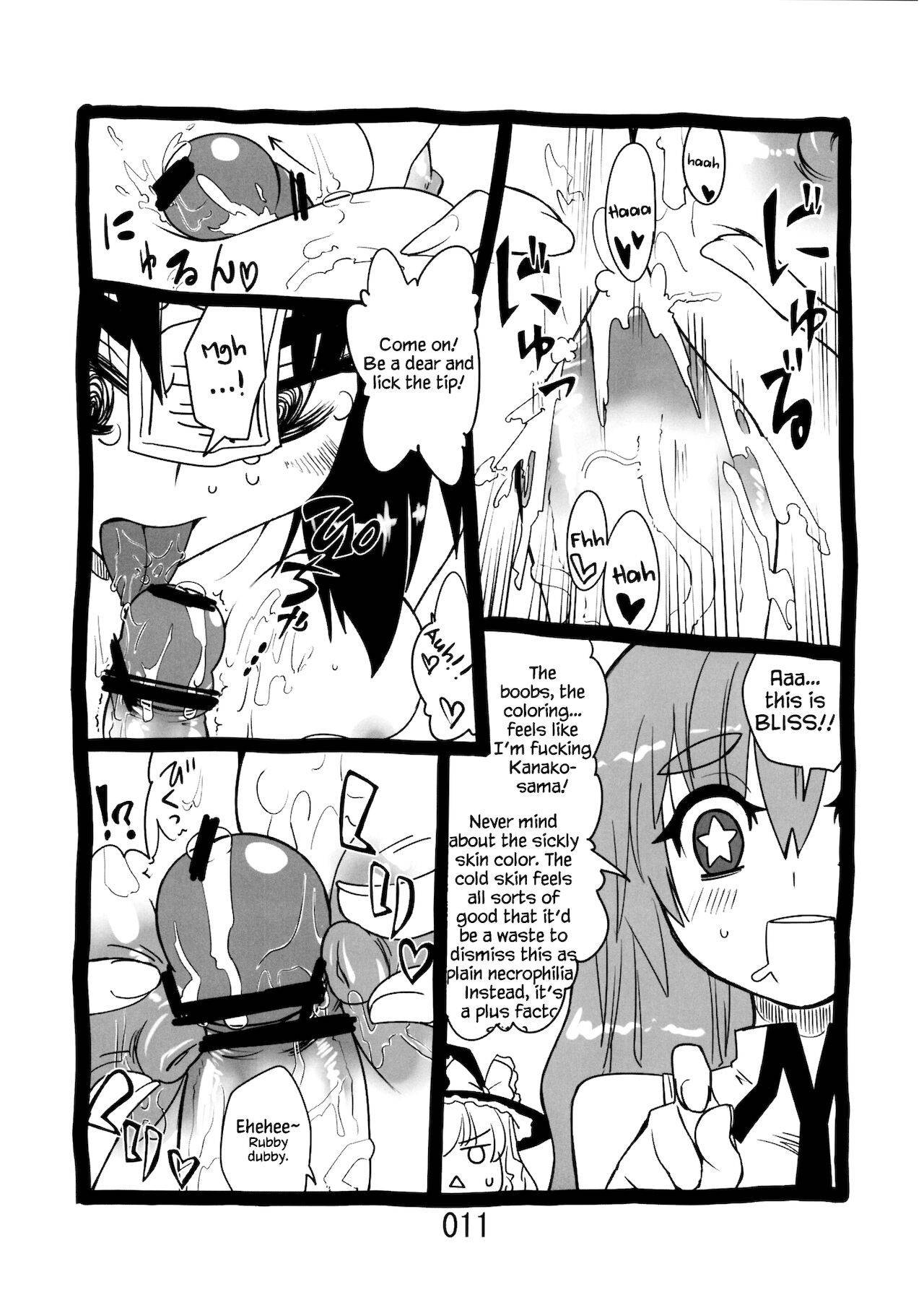 (Kouroumu 9) [Beniiro Kaitenkikou (Seki)] ♂♀ (Touhou Project) [English] [Chastity Dreamer Schmö]