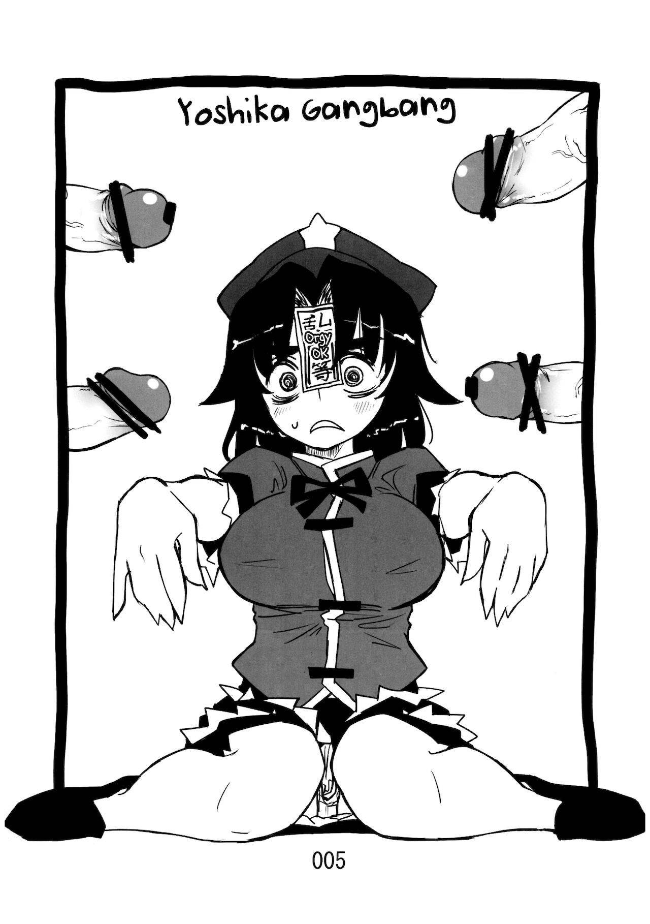 (Kouroumu 9) [Beniiro Kaitenkikou (Seki)] ♂♀ (Touhou Project) [English] [Chastity Dreamer Schmö]