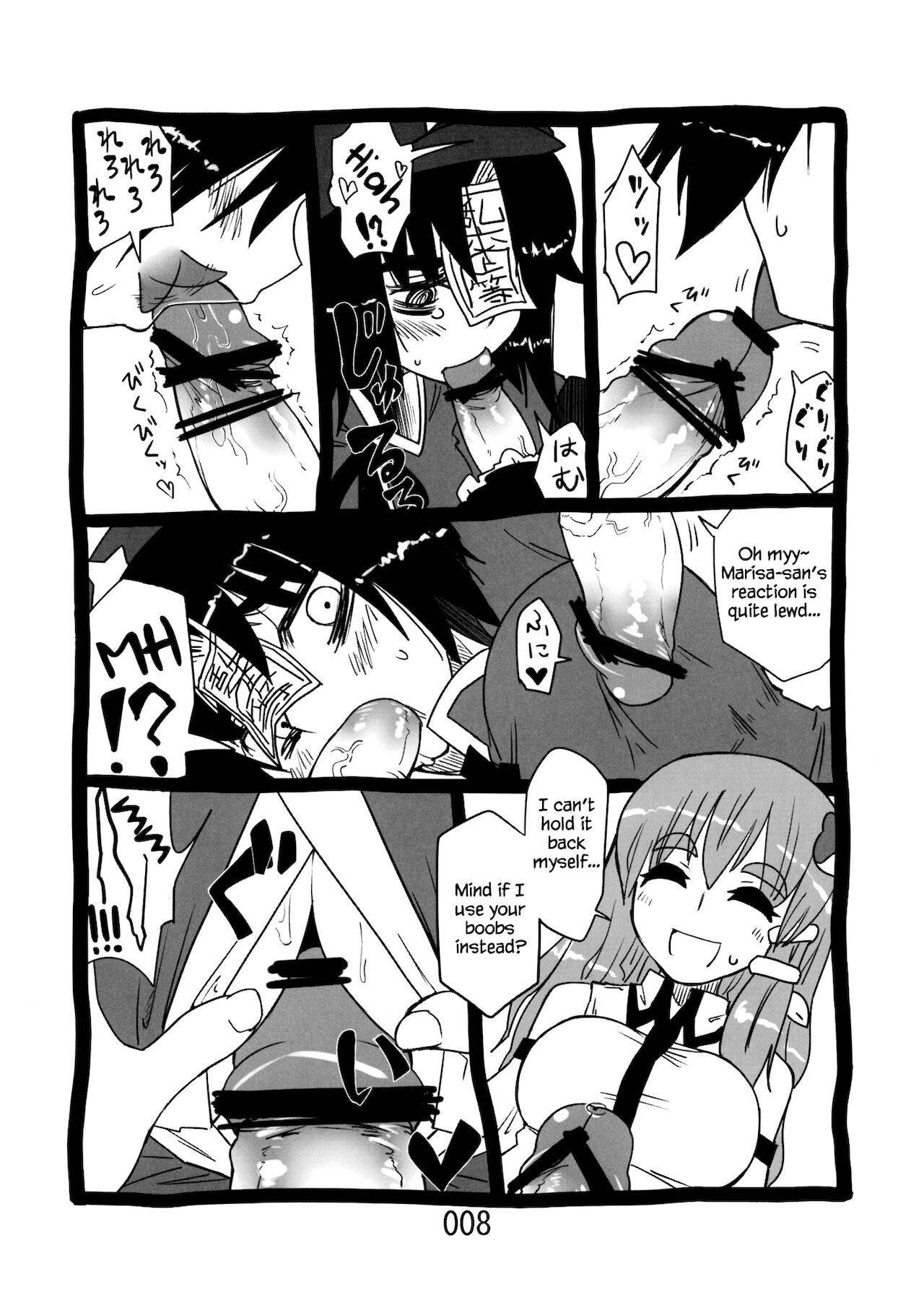 (Kouroumu 9) [Beniiro Kaitenkikou (Seki)] ♂♀ (Touhou Project) [English] [Chastity Dreamer Schmö]