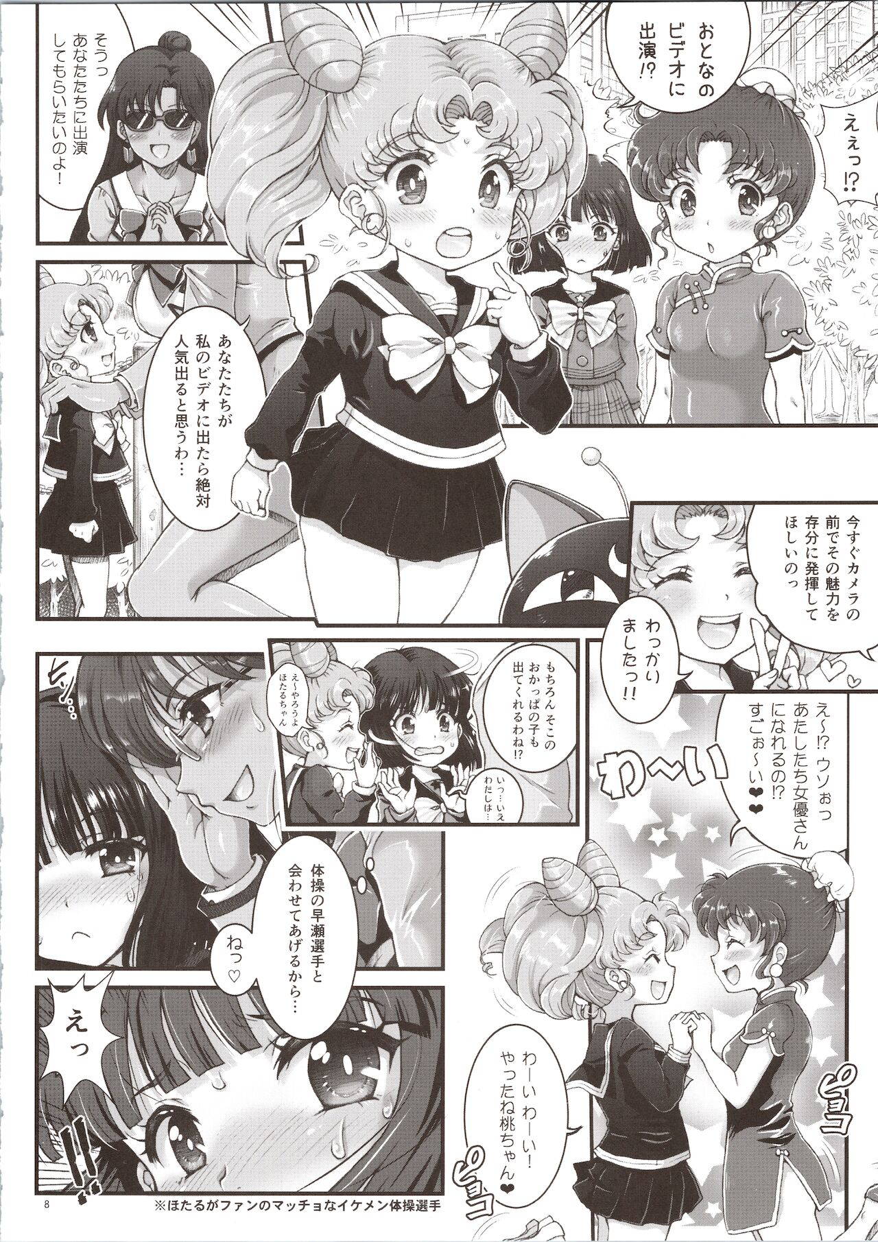 (C95) [Oboro & Tempo Gensui Dou (Tempo Gensui)] Sailor Delivery & AV Kikaku Soushuuhen (Bishoujo Senshi Sailor Moon)