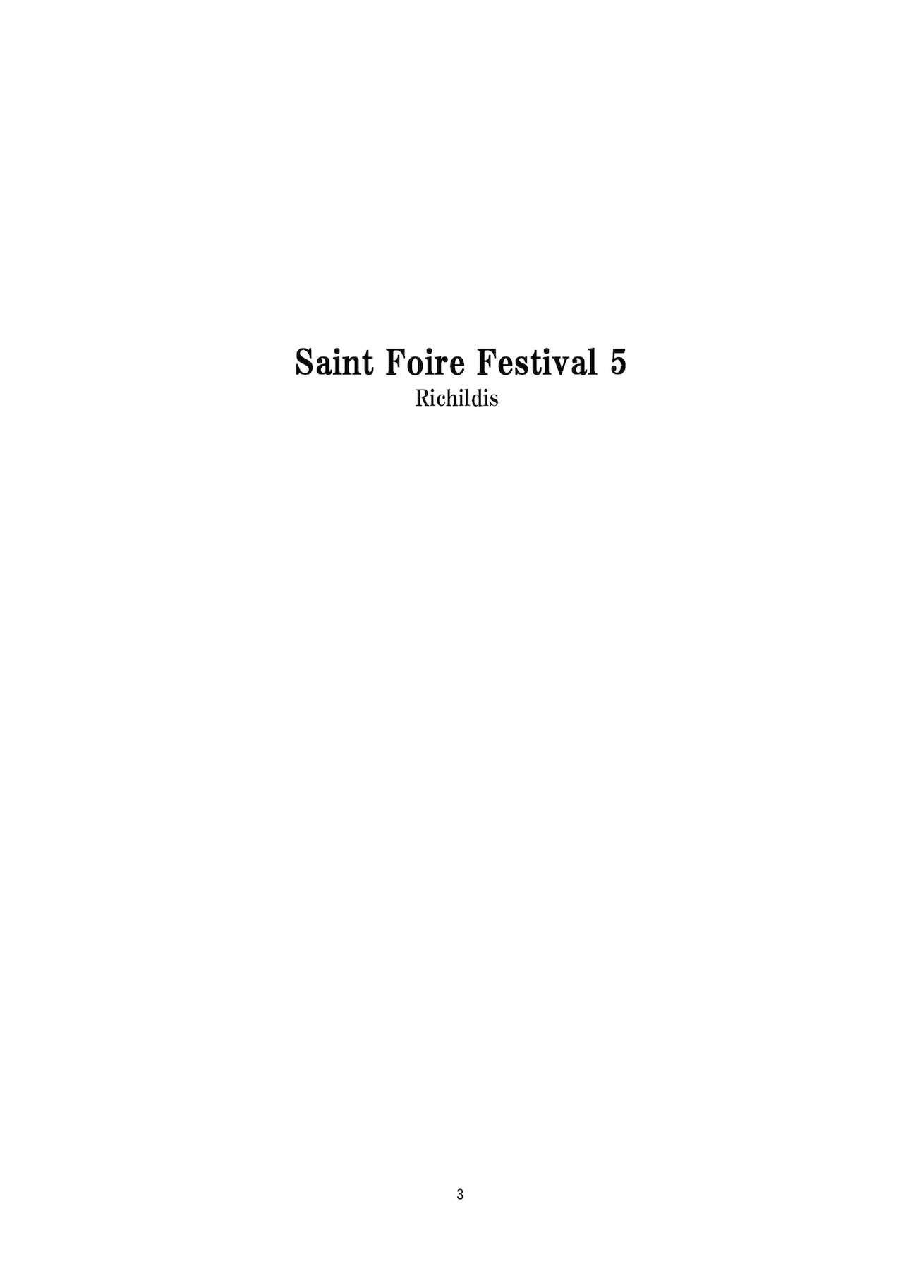 [Toko-ya (HEIZO, Kitoen)] Saint Foire Festival 5 Richildis [Chinese] [翻譯蒟蒻] [Digital]