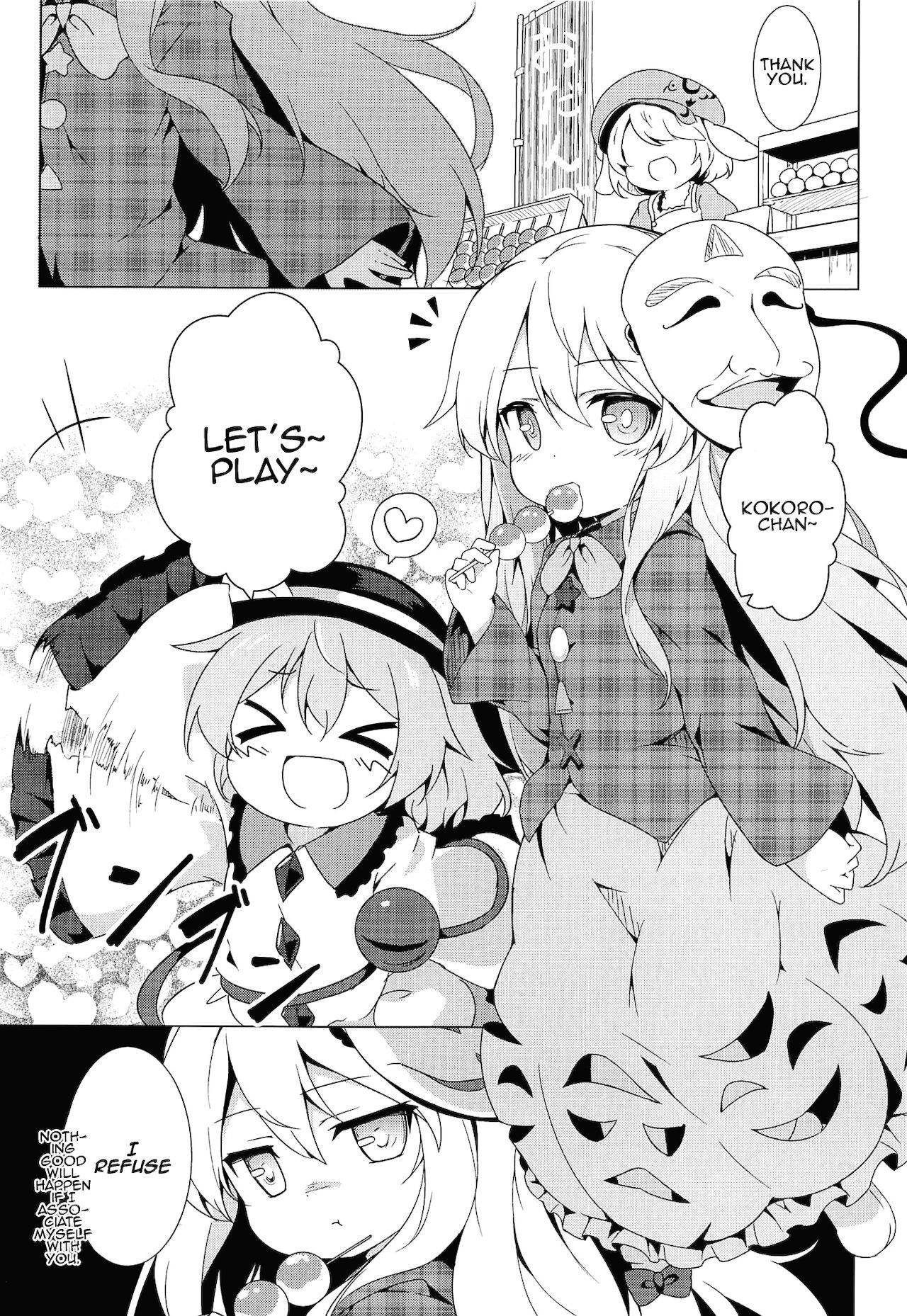 (C95) [Yumemizato (Baku P)] Lovely Possession (Touhou Project) [English] {Hennojin}