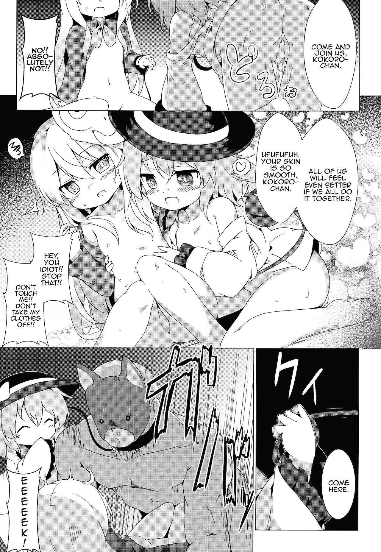 (C95) [Yumemizato (Baku P)] Lovely Possession (Touhou Project) [English] {Hennojin}