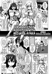 [Takeda Aranobu] Mizuki & Ayaka Kusuri Kimeseku Kaida Idol (2D Comic Magazine Kusurizuke SEX de Keiren Ahegao Acme! Vol. 2) [English] {Hennojin} [Digital]