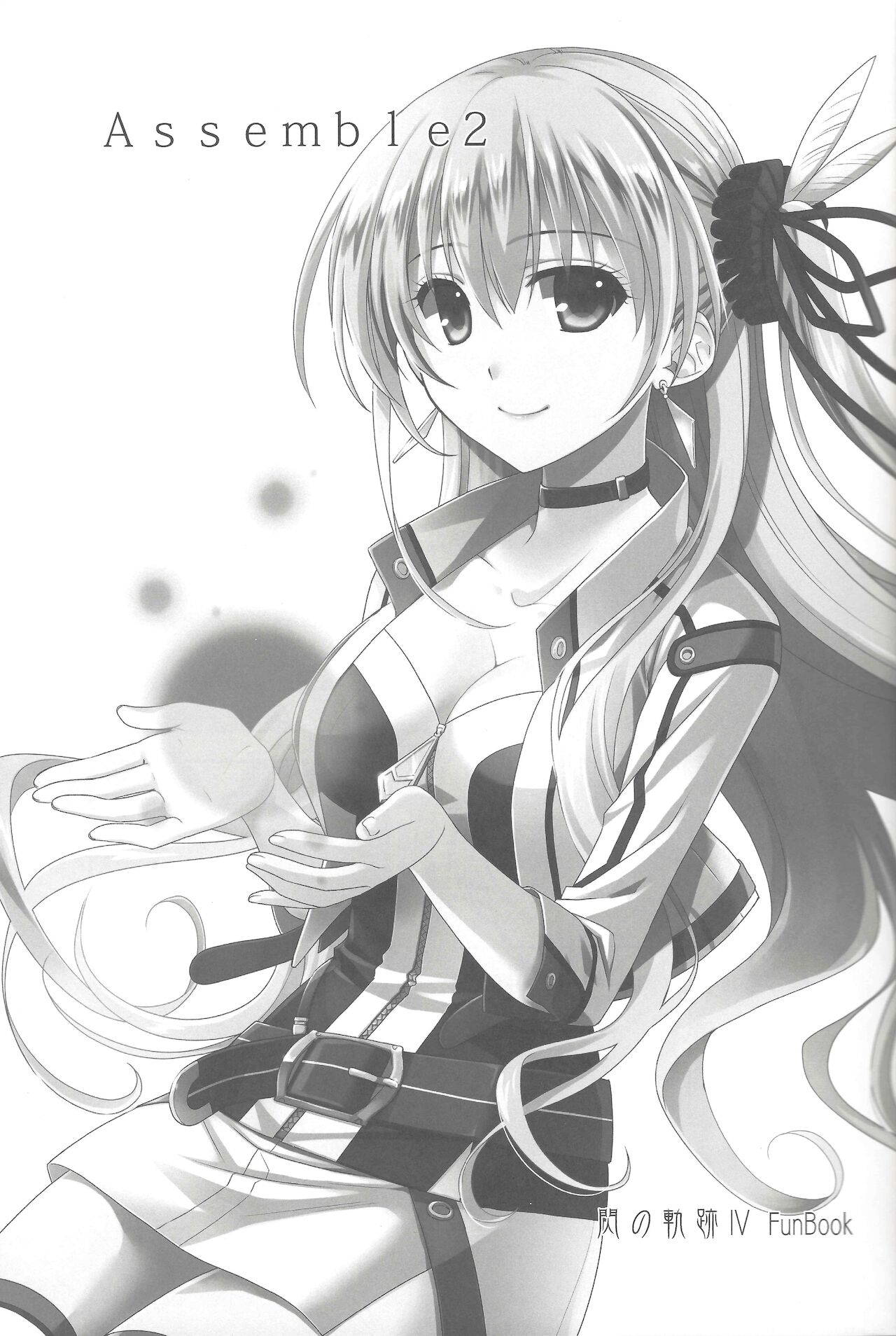 (C97) [C.A.T (Morisaki Kurumi)] Assemble2 (The Legend of Heroes: Trails of Cold Steel)