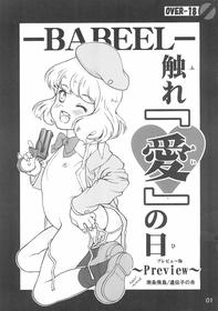 (COMIC1☆09) [Idenshi no Fune (Nanjou Asuka)] Fure "Ai" no Hi  -Preview- (Zettai Karen Children)