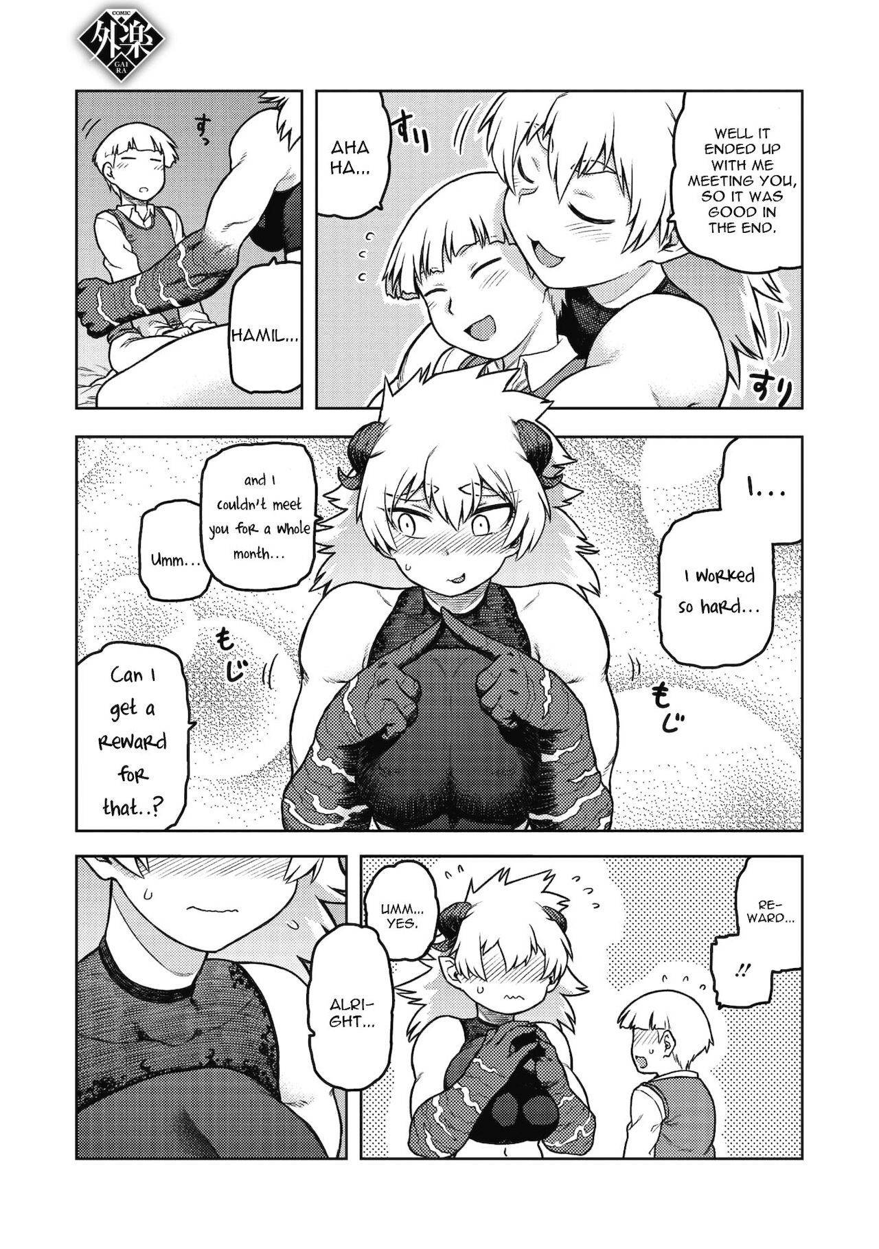 [Tsukudani] Gargantua no Kyuujitsu (COMIC GAIRA Vol. 08) [English] [constantly]