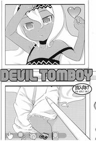 (Puniket 20) [Scramble Yourouin (Haniwa Hao)] DEVIL TOMBOY