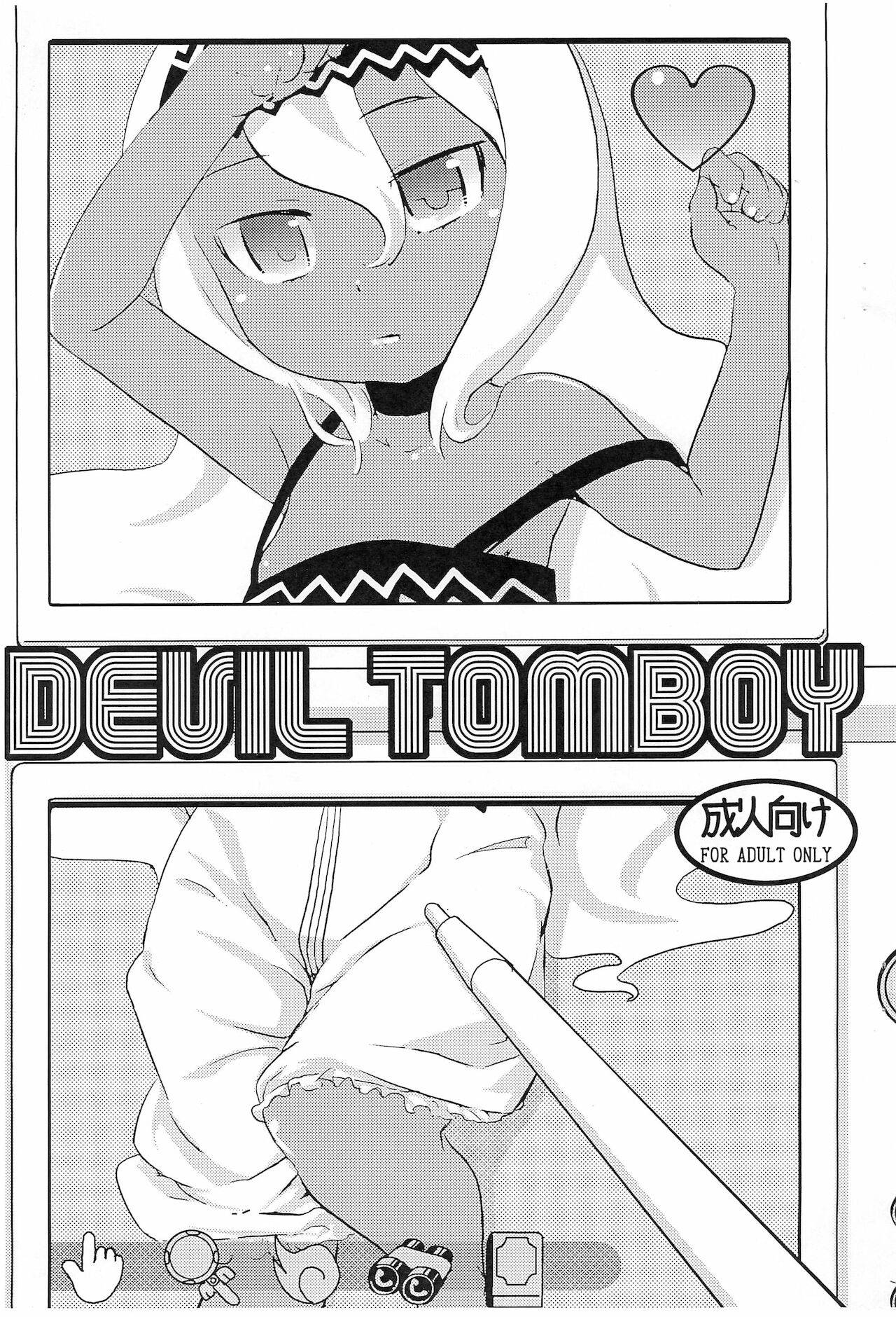 (Puniket 20) [Scramble Yourouin (Haniwa Hao)] DEVIL TOMBOY