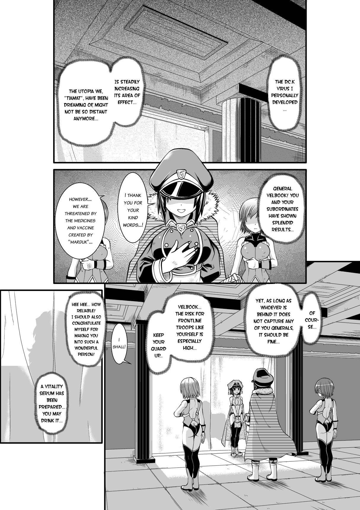 [Noujiru Teishokuya] Penistic Hazard [English]