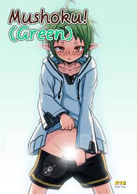 [Umari-ya (D-2)] Mushoku! (Midori) | Mushoku! (Green) (Mushoku Tensei ~Isekai Ittara Honki Dasu~) [English] [Saki-Kotowari]