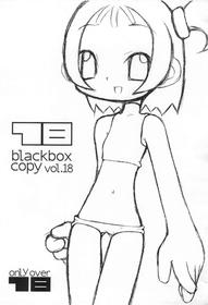 (Mou Hitotsu no Sotsugyou) [blackbox] 18 blackbox copy vol 18 (Ojamajo Doremi)