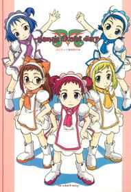 (Puniket 10) [Shirando (Shiran Takashi)] -ojamajo illusion diary- (Ojamajo Doremi)