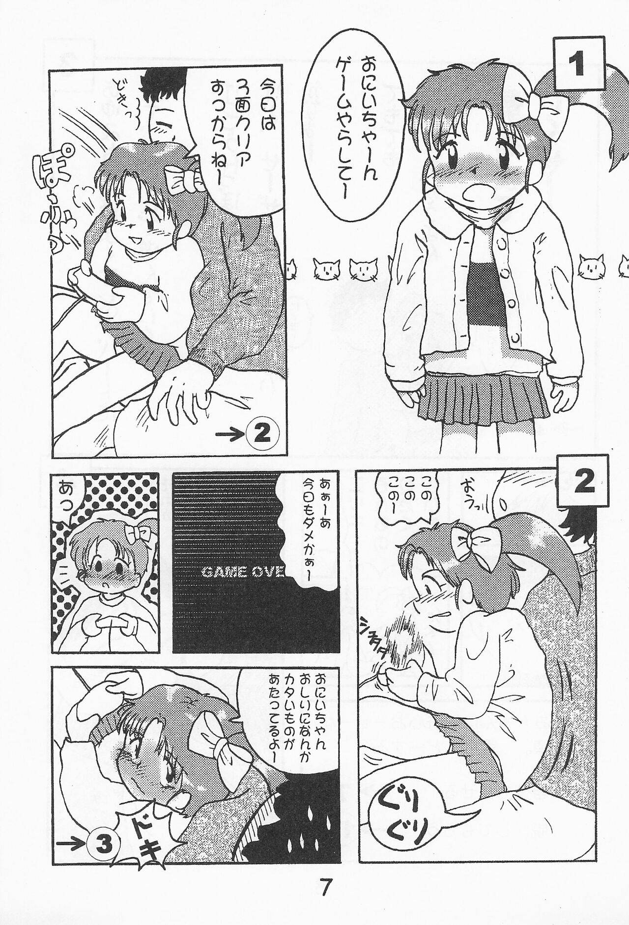 (SC1) [Colorium, Furi Furi Youchien (Various)] Onna no ko Iro