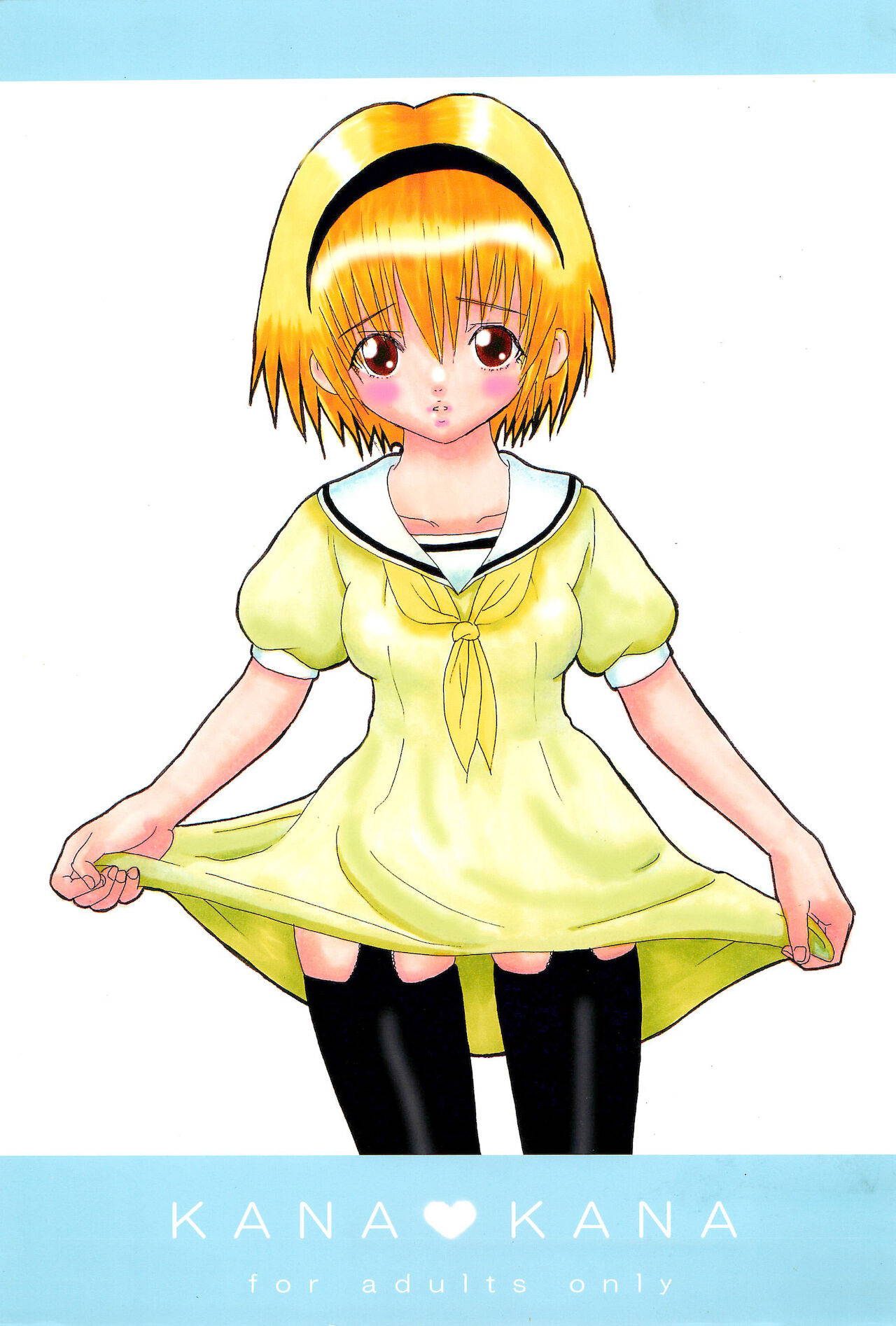 (SC31) [ANGELFISH (Yuki)] KANA KANA (Higurashi no Naku Koro Ni)