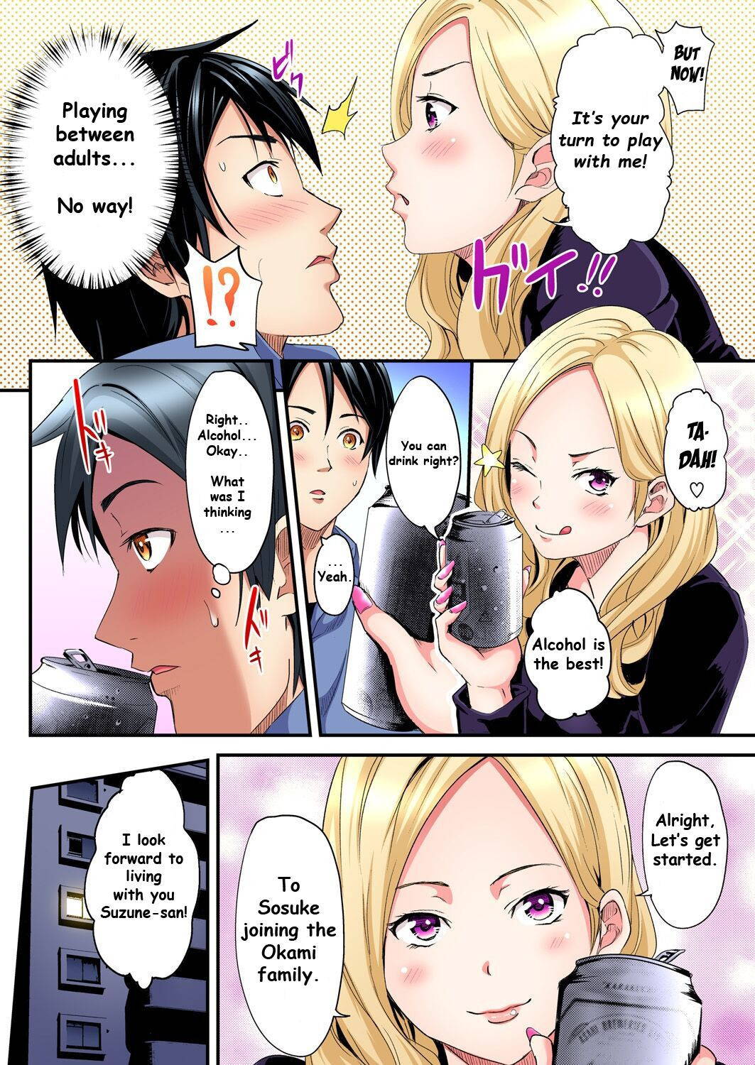 [Kuroto] Gal Mama to Pakopako SEX ~ Hitozuma no Chouzetsu Teku ni Majiiki Zetchou! Ch. 1 [English] [MTL]