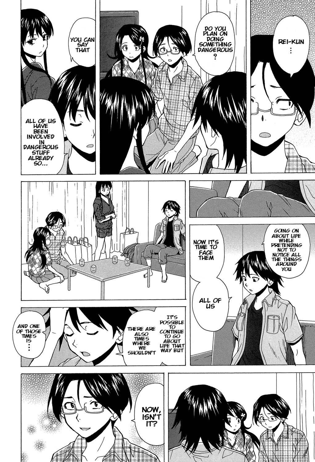 [Fuuga] Sono Tobira no Mukougawa - behind the door Ch. 5 (Fushidara na Ani Imouto) [English] [KenGotTheLexGs] [Digital]