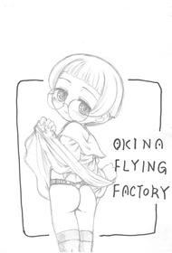 [OKINA FLYING FACTORY (OKINA)] Dengadou (Ojamajo Doremi)