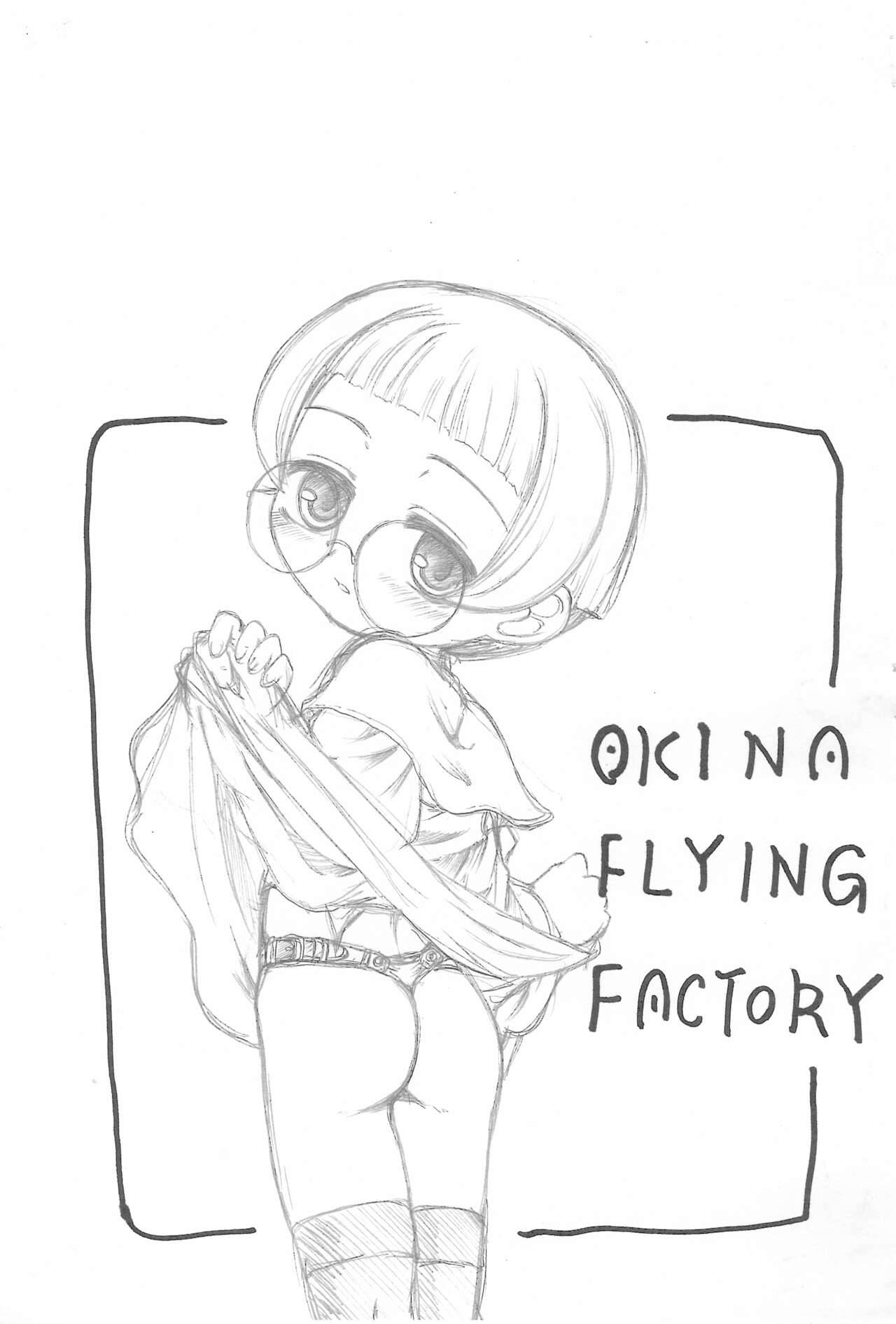 [OKINA FLYING FACTORY (OKINA)] Dengadou (Ojamajo Doremi)