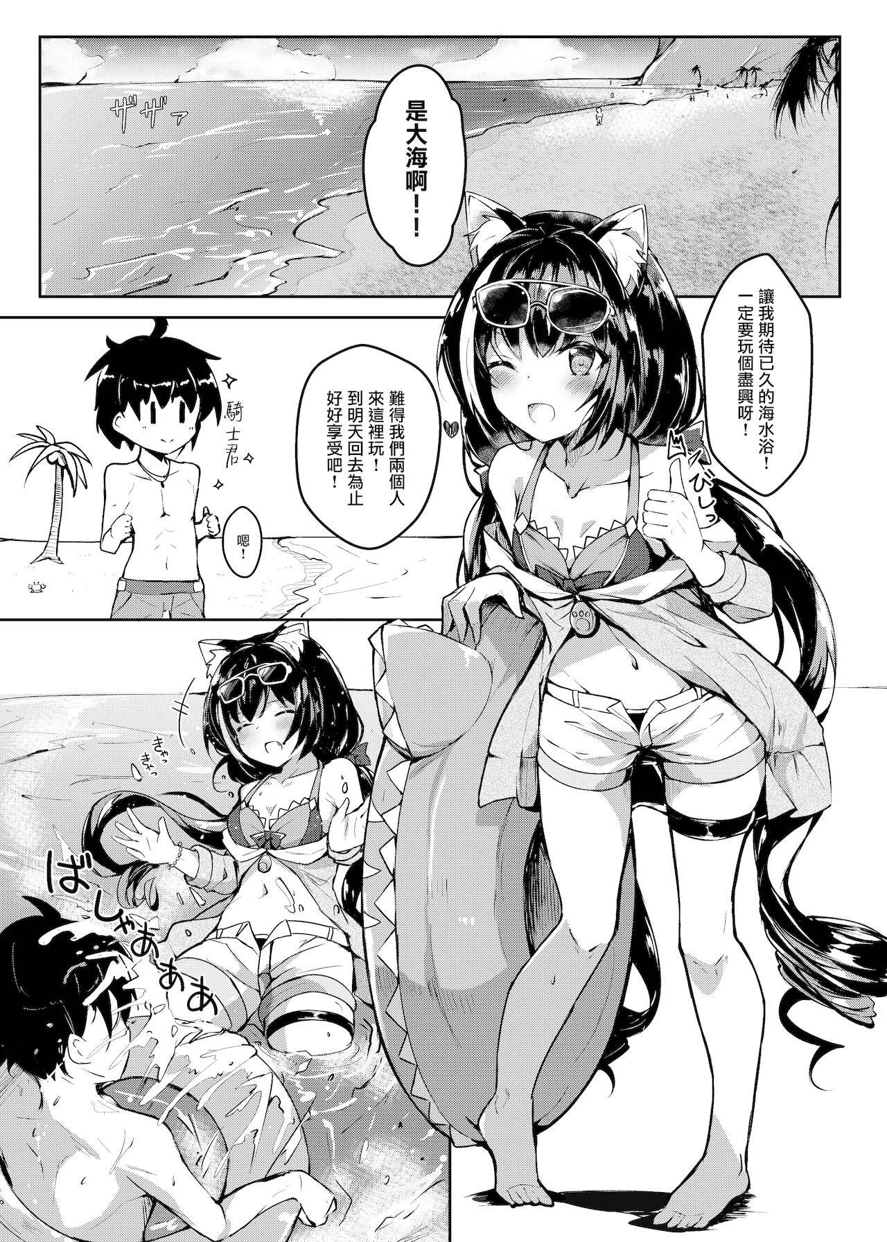 [Atelier Hinata (Hinata Yuu)] Deredere Kyaru-chan to Mizugi de Ecchi (Princess Connect! Re:Dive) [Chinese] [山樱汉化] [Digtail]