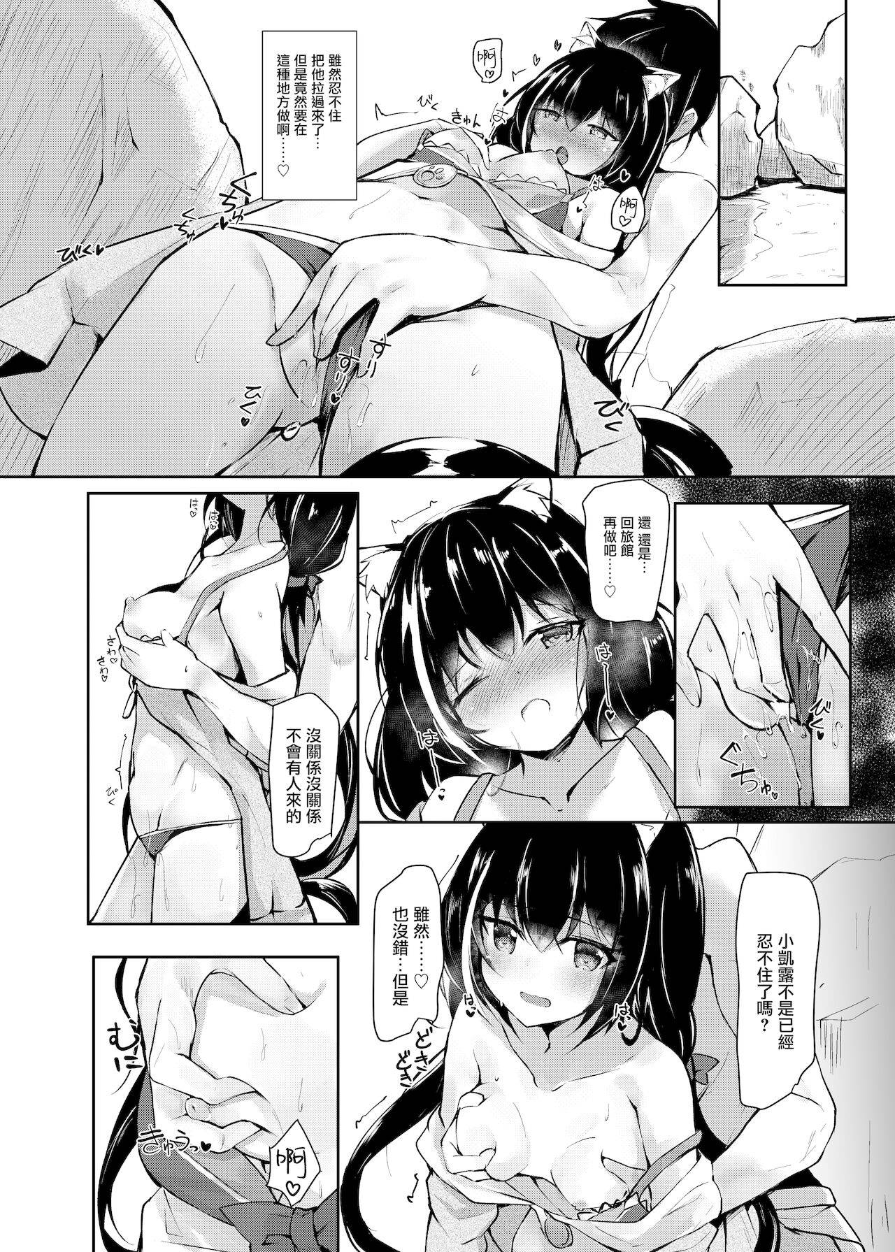 [Atelier Hinata (Hinata Yuu)] Deredere Kyaru-chan to Mizugi de Ecchi (Princess Connect! Re:Dive) [Chinese] [山樱汉化] [Digtail]