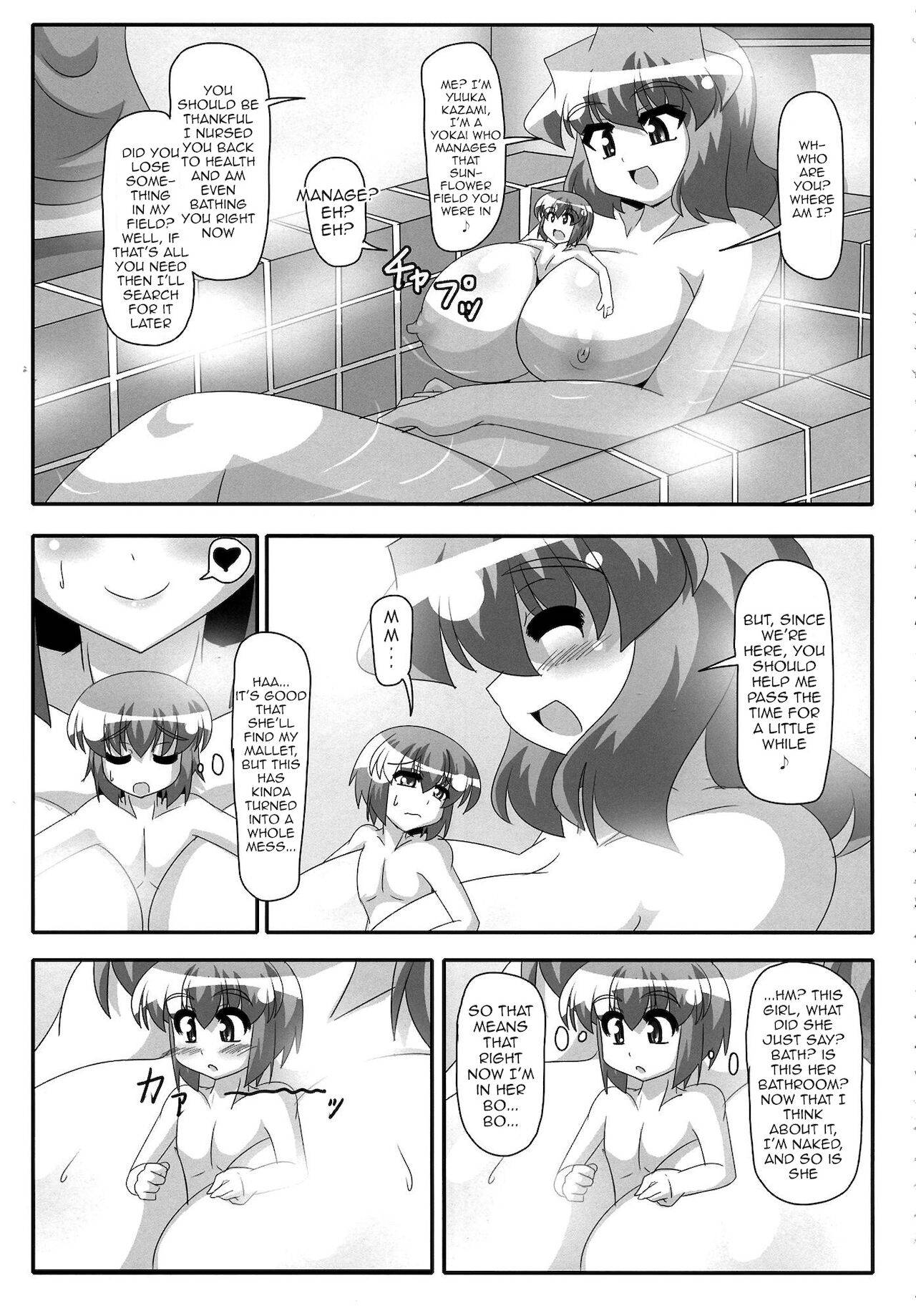 (Daikyuushuu Touhousai 9) [Mousou zoku no Soukutsu (Akasode)] Kazami Yuuka to Issunboushi (Touhou Project) [English]