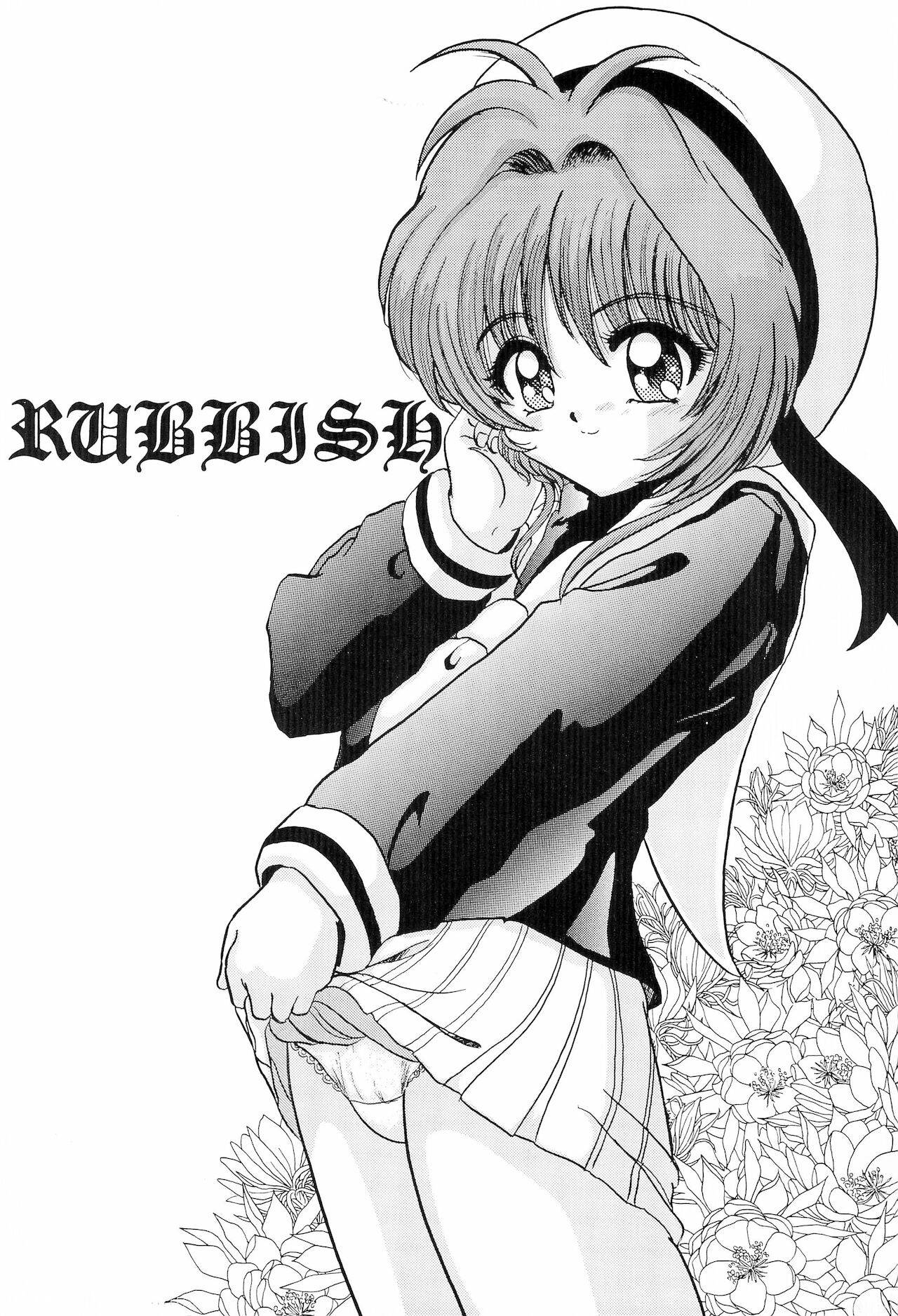 [L-Gauge Sha (Shouryuu)] RUBBISH (Cardcaptor Sakura)