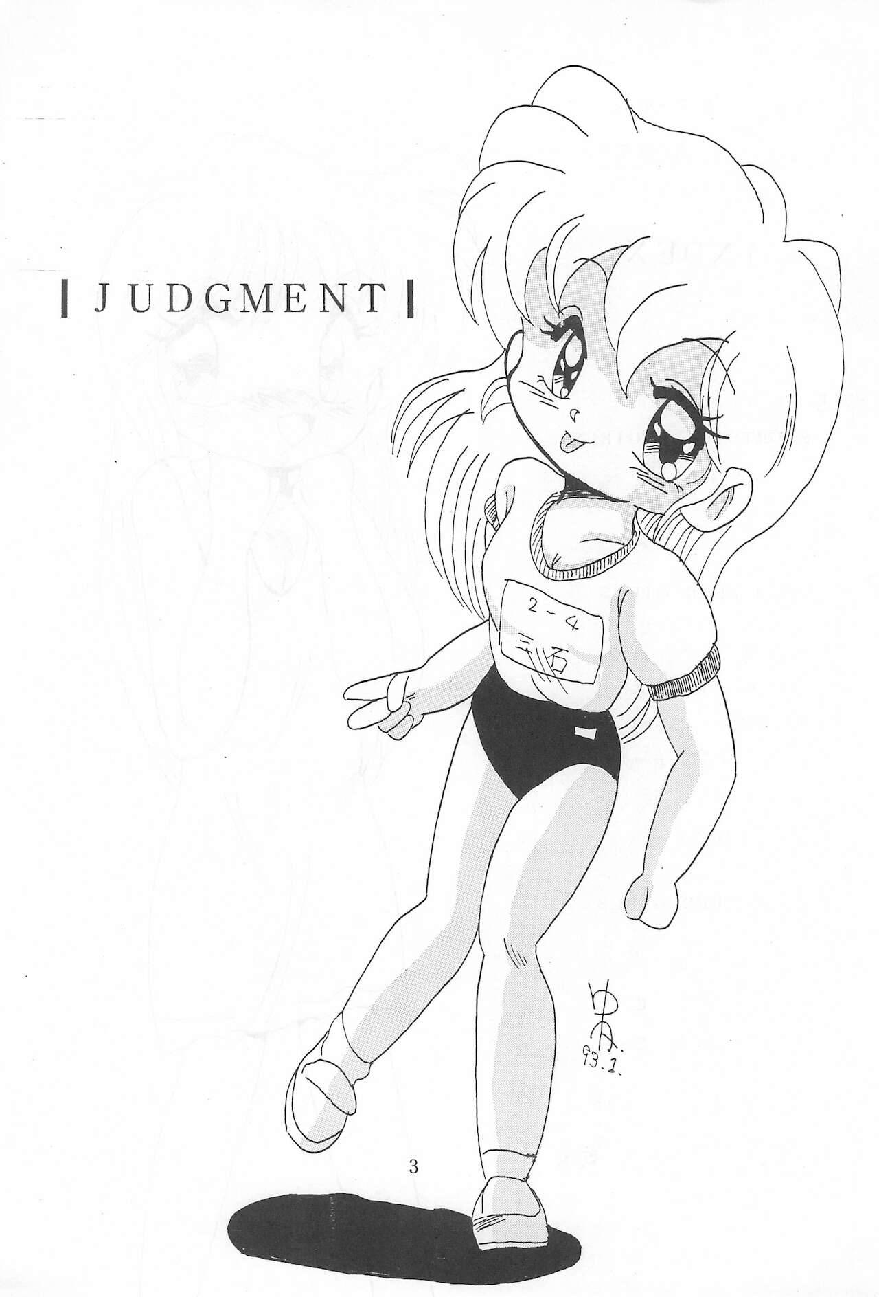 [Unknown (Various)] JUDGEMENT Vol.1