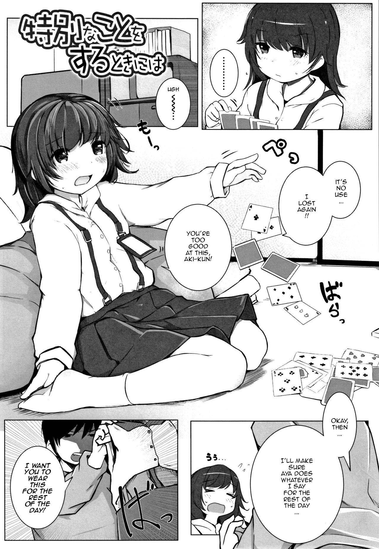 [Kinomoto Anzu] Tokubetsuna koto o suru tokki ni wa (Chiisana Karada no Dakigokochi) [English] [TQM_Translations]